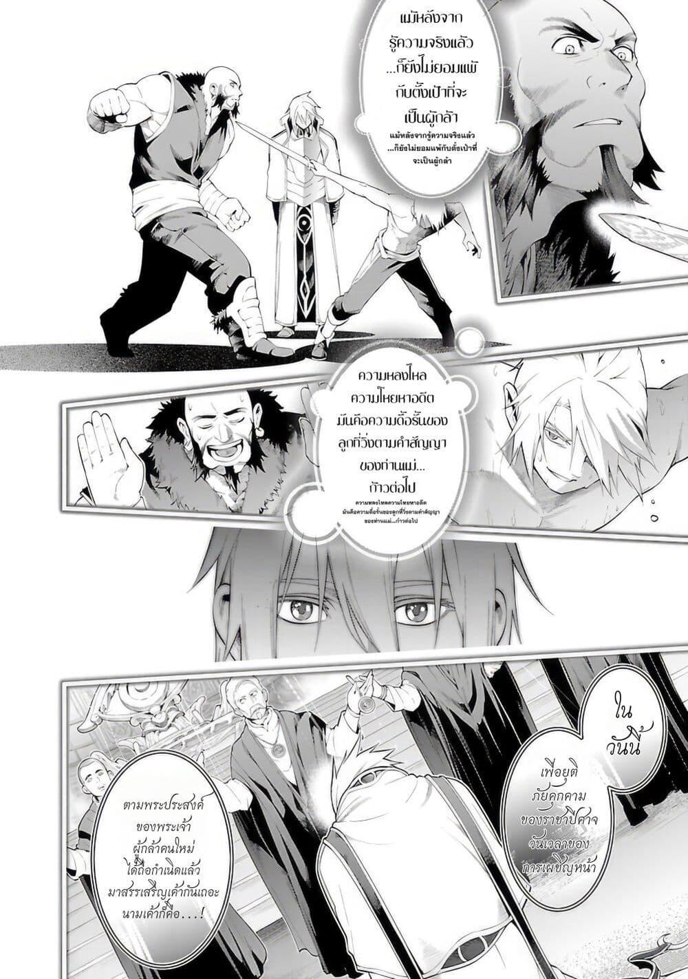 Manga-lc-com อ่านมังงะ อ่านการ์ตูน ออนไลน์ ฟรี Tsuihousareru Tabi ni Skill wo Te ni Ireta Ore ga, 100 no Isekai de 2-shuume Musou ตอนที่ 1 2 3 4 5 6 7 8 9 10 11 12 13 14 ฟรี ไม่มีโฆษณา Manga-lc - อ่าน มังงะ อ่าน การ์ตูน ออนไลน์ อ่านมังงะ ฟรี