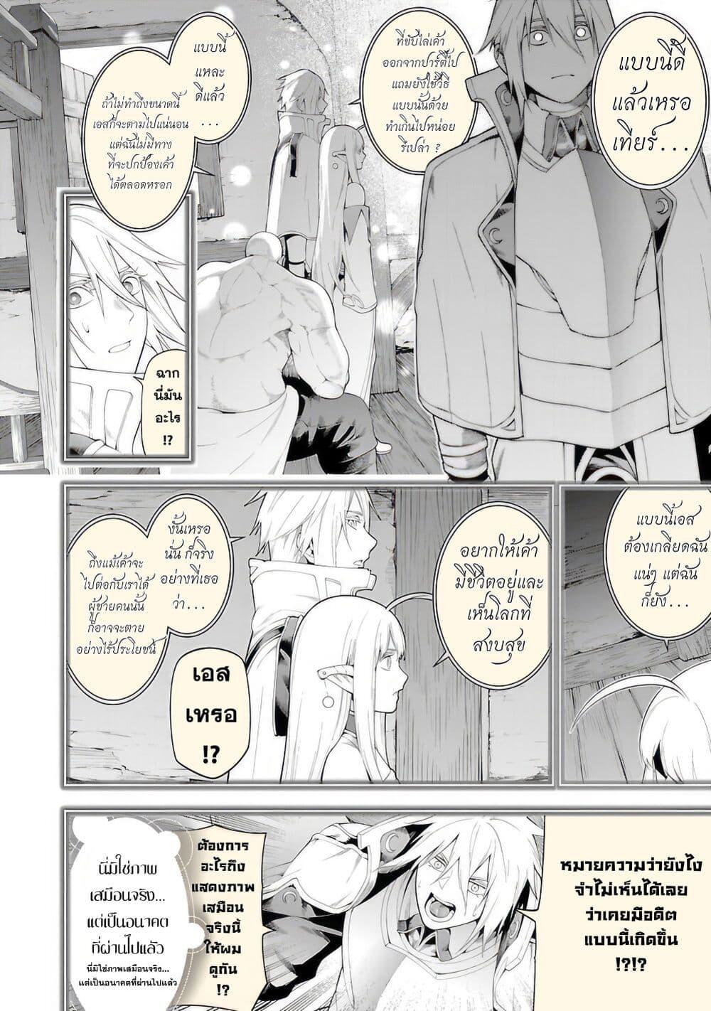 Manga-lc-com อ่านมังงะ อ่านการ์ตูน ออนไลน์ ฟรี Tsuihousareru Tabi ni Skill wo Te ni Ireta Ore ga, 100 no Isekai de 2-shuume Musou ตอนที่ 1 2 3 4 5 6 7 8 9 10 11 12 13 14 ฟรี ไม่มีโฆษณา Manga-lc - อ่าน มังงะ อ่าน การ์ตูน ออนไลน์ อ่านมังงะ ฟรี