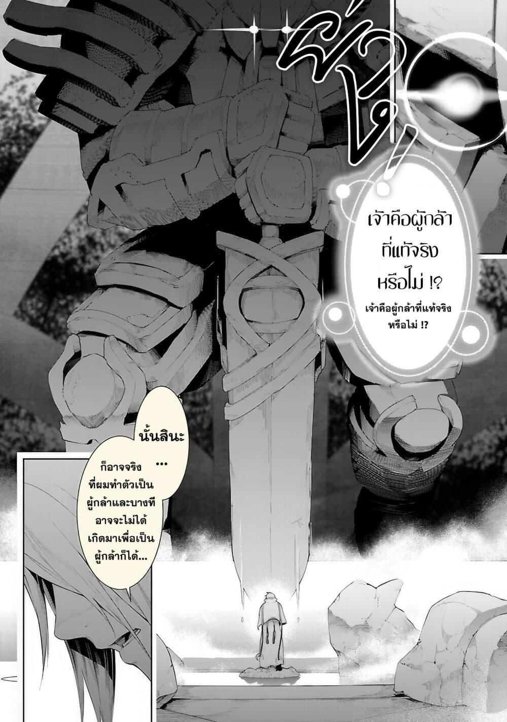 Manga-lc-com อ่านมังงะ อ่านการ์ตูน ออนไลน์ ฟรี Tsuihousareru Tabi ni Skill wo Te ni Ireta Ore ga, 100 no Isekai de 2-shuume Musou ตอนที่ 1 2 3 4 5 6 7 8 9 10 11 12 13 14 ฟรี ไม่มีโฆษณา Manga-lc - อ่าน มังงะ อ่าน การ์ตูน ออนไลน์ อ่านมังงะ ฟรี