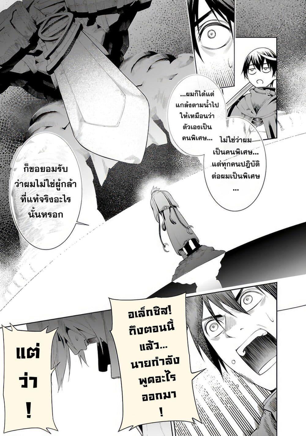 Manga-lc-com อ่านมังงะ อ่านการ์ตูน ออนไลน์ ฟรี Tsuihousareru Tabi ni Skill wo Te ni Ireta Ore ga, 100 no Isekai de 2-shuume Musou ตอนที่ 1 2 3 4 5 6 7 8 9 10 11 12 13 14 ฟรี ไม่มีโฆษณา Manga-lc - อ่าน มังงะ อ่าน การ์ตูน ออนไลน์ อ่านมังงะ ฟรี