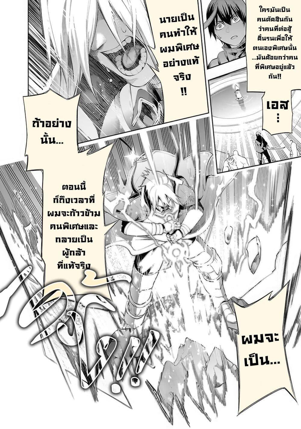 Manga-lc-com อ่านมังงะ อ่านการ์ตูน ออนไลน์ ฟรี Tsuihousareru Tabi ni Skill wo Te ni Ireta Ore ga, 100 no Isekai de 2-shuume Musou ตอนที่ 1 2 3 4 5 6 7 8 9 10 11 12 13 14 ฟรี ไม่มีโฆษณา Manga-lc - อ่าน มังงะ อ่าน การ์ตูน ออนไลน์ อ่านมังงะ ฟรี