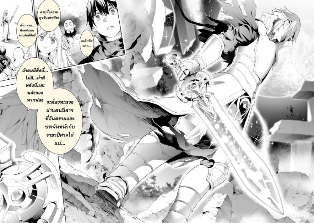 Manga-lc-com อ่านมังงะ อ่านการ์ตูน ออนไลน์ ฟรี Tsuihousareru Tabi ni Skill wo Te ni Ireta Ore ga, 100 no Isekai de 2-shuume Musou ตอนที่ 1 2 3 4 5 6 7 8 9 10 11 12 13 14 ฟรี ไม่มีโฆษณา Manga-lc - อ่าน มังงะ อ่าน การ์ตูน ออนไลน์ อ่านมังงะ ฟรี