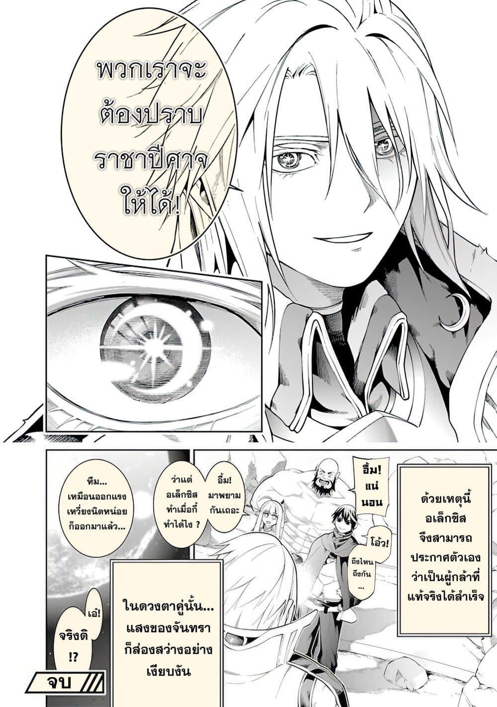 Manga-lc-com อ่านมังงะ อ่านการ์ตูน ออนไลน์ ฟรี Tsuihousareru Tabi ni Skill wo Te ni Ireta Ore ga, 100 no Isekai de 2-shuume Musou ตอนที่ 1 2 3 4 5 6 7 8 9 10 11 12 13 14 ฟรี ไม่มีโฆษณา Manga-lc - อ่าน มังงะ อ่าน การ์ตูน ออนไลน์ อ่านมังงะ ฟรี