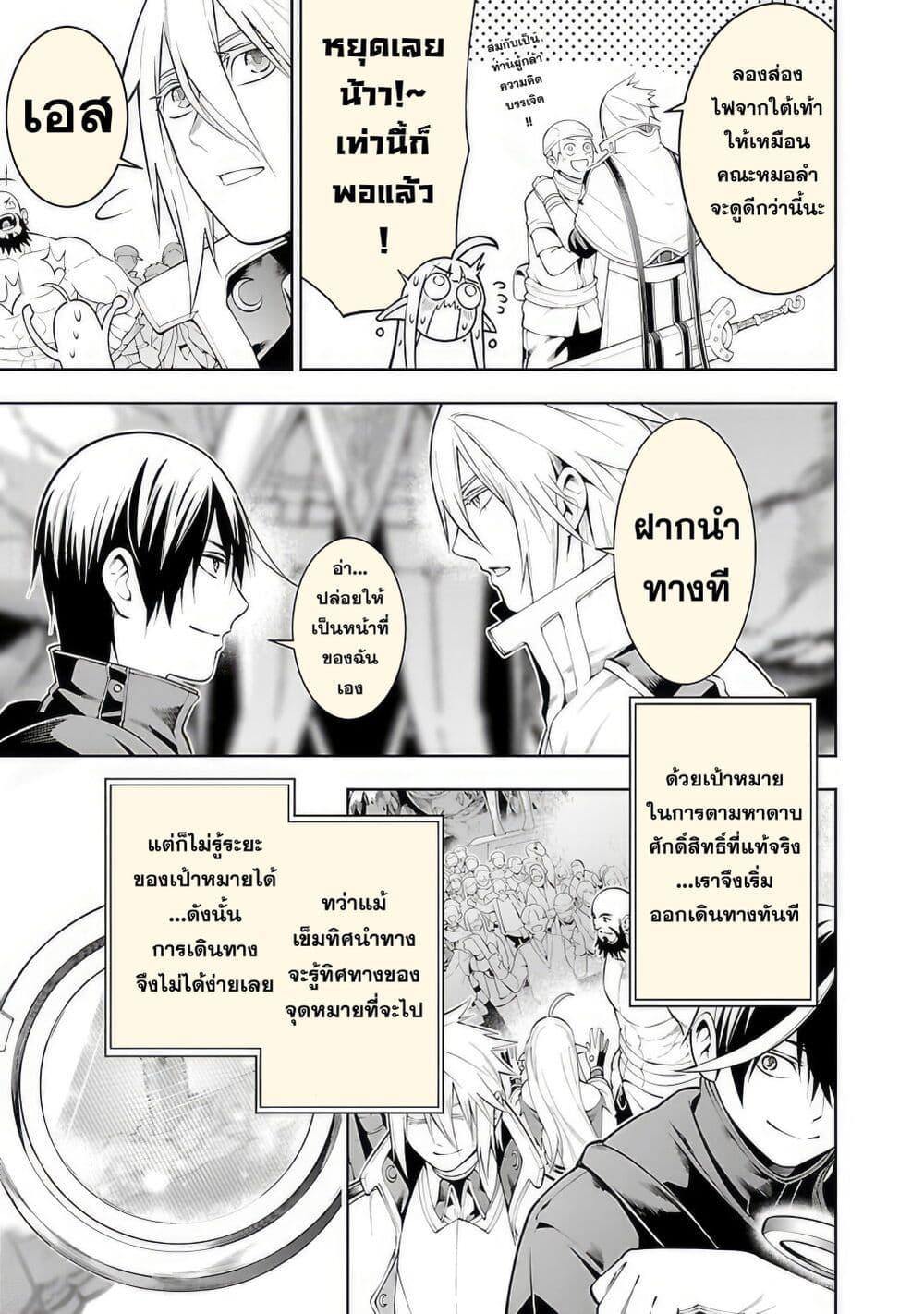 Manga-lc-com อ่านมังงะ อ่านการ์ตูน ออนไลน์ ฟรี Tsuihousareru Tabi ni Skill wo Te ni Ireta Ore ga, 100 no Isekai de 2-shuume Musou ตอนที่ 1 2 3 4 5 6 7 8 9 10 11 12 13 14 ฟรี ไม่มีโฆษณา Manga-lc - อ่าน มังงะ อ่าน การ์ตูน ออนไลน์ อ่านมังงะ ฟรี