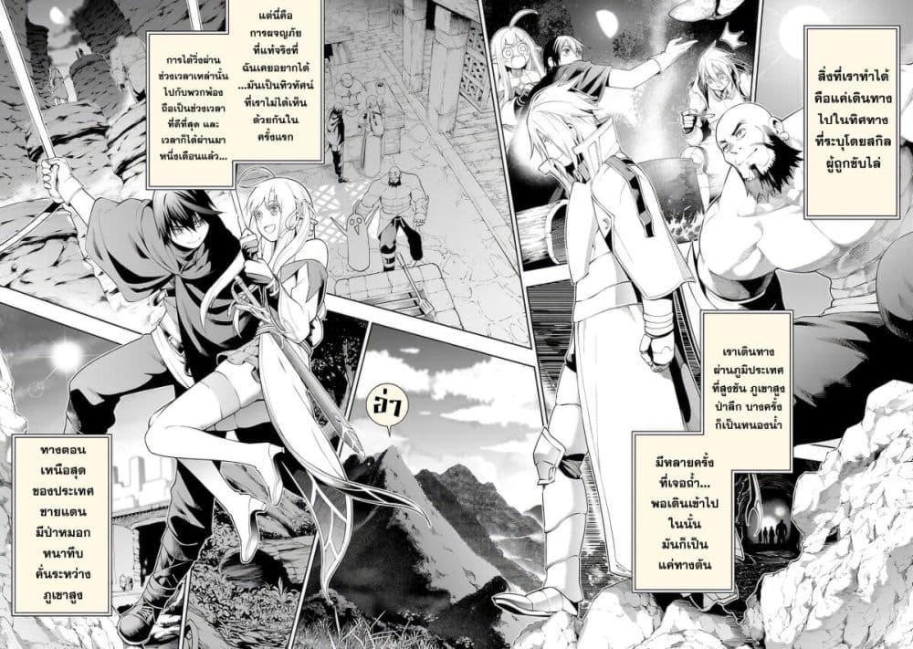 Manga-lc-com อ่านมังงะ อ่านการ์ตูน ออนไลน์ ฟรี Tsuihousareru Tabi ni Skill wo Te ni Ireta Ore ga, 100 no Isekai de 2-shuume Musou ตอนที่ 1 2 3 4 5 6 7 8 9 10 11 12 13 14 ฟรี ไม่มีโฆษณา Manga-lc - อ่าน มังงะ อ่าน การ์ตูน ออนไลน์ อ่านมังงะ ฟรี