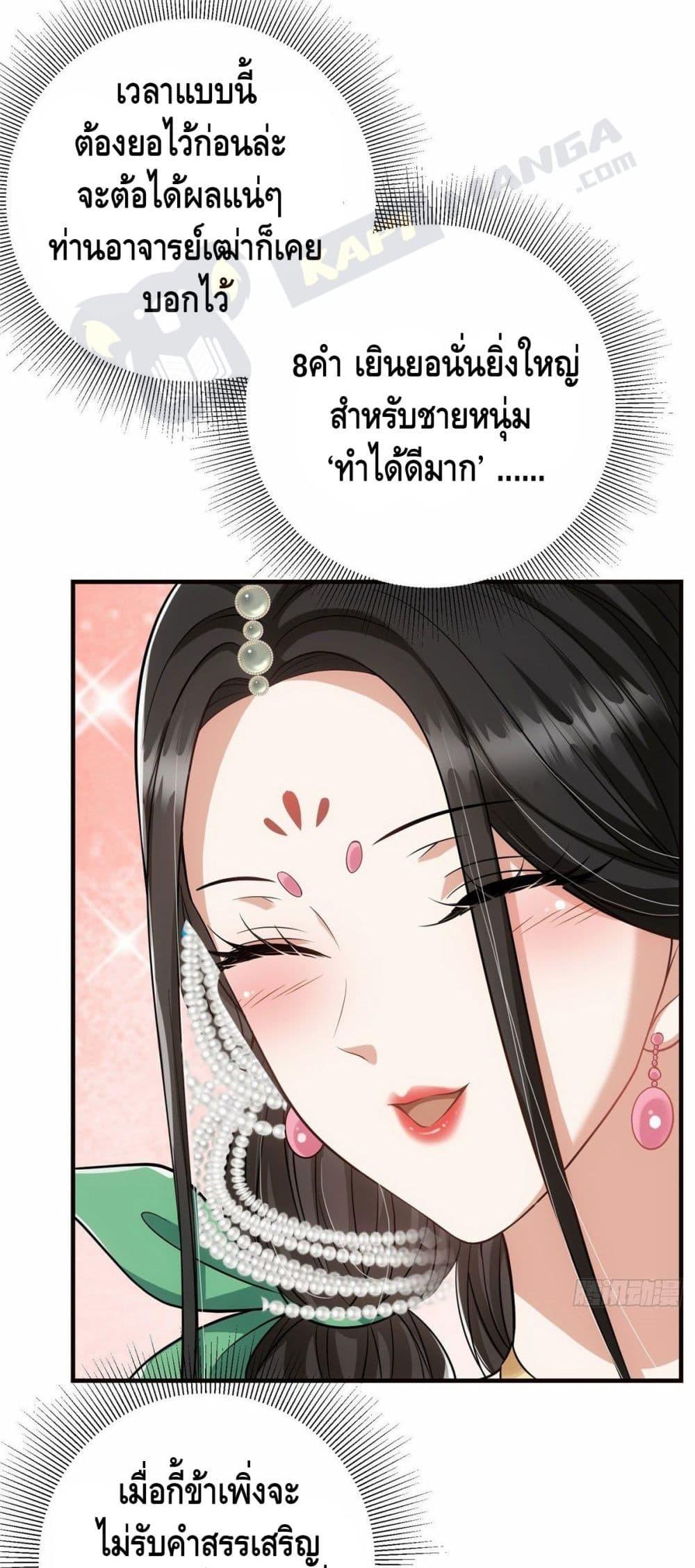 Manga-lc-com อ่านมังงะ อ่านการ์ตูน ออนไลน์ ฟรี Keep A Low Profile ตอนที่ 1 2 3 4 5 6 7 8 9 10 11 12 13 14 ฟรี ไม่มีโฆษณา Manga-lc - อ่าน มังงะ อ่าน การ์ตูน ออนไลน์ อ่านมังงะ ฟรี