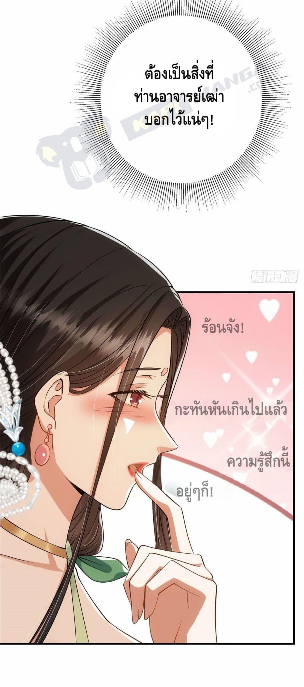 Manga-lc-com อ่านมังงะ อ่านการ์ตูน ออนไลน์ ฟรี Keep A Low Profile ตอนที่ 1 2 3 4 5 6 7 8 9 10 11 12 13 14 ฟรี ไม่มีโฆษณา Manga-lc - อ่าน มังงะ อ่าน การ์ตูน ออนไลน์ อ่านมังงะ ฟรี