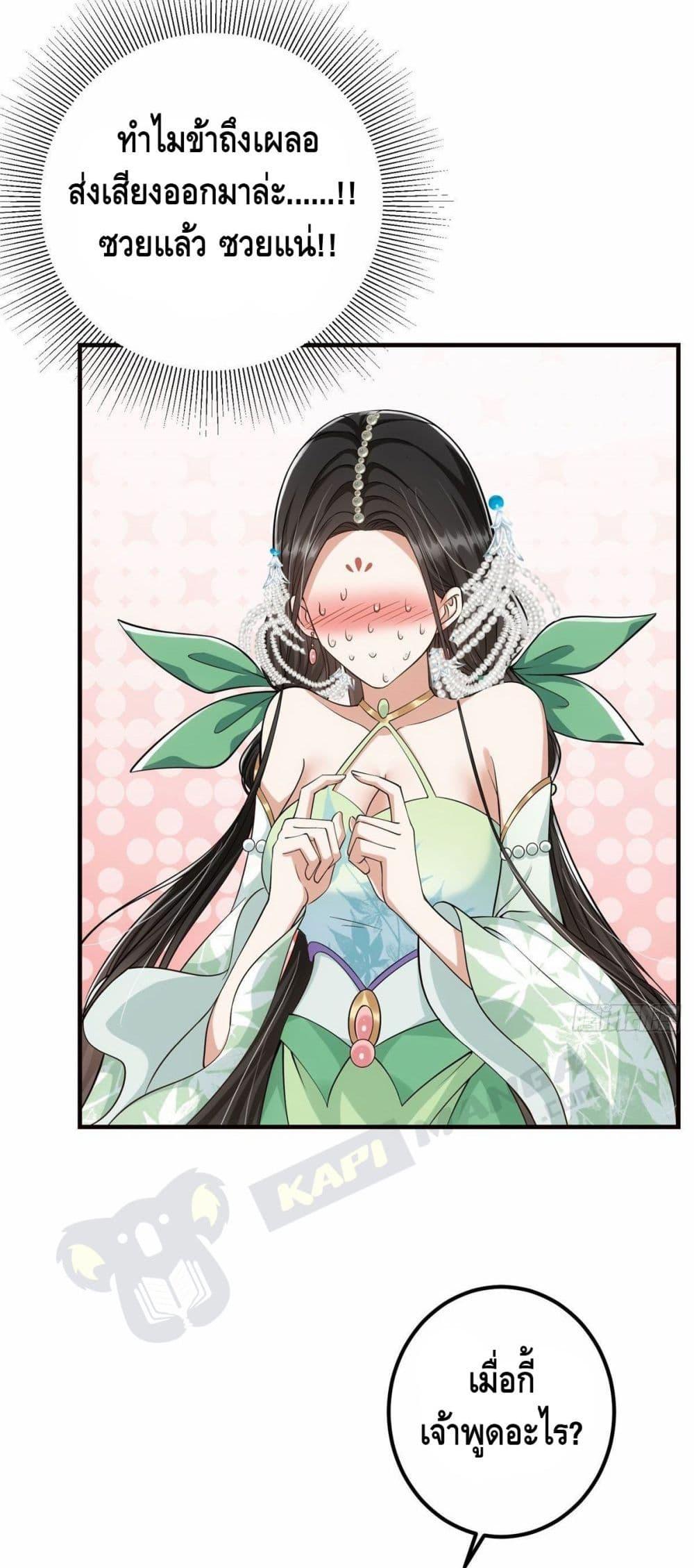 Manga-lc-com อ่านมังงะ อ่านการ์ตูน ออนไลน์ ฟรี Keep A Low Profile ตอนที่ 1 2 3 4 5 6 7 8 9 10 11 12 13 14 ฟรี ไม่มีโฆษณา Manga-lc - อ่าน มังงะ อ่าน การ์ตูน ออนไลน์ อ่านมังงะ ฟรี