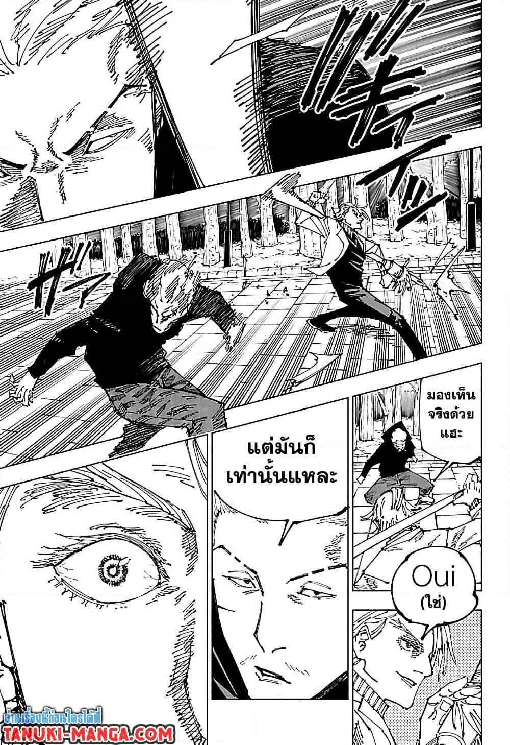 Manga-lc-com อ่านมังงะ อ่านการ์ตูน ออนไลน์ ฟรี Jujutsu Kaisen มหาเวทย์ผนึกมาร ตอนที่ 1 2 3 4 5 6 7 8 9 10 11 12 13 14 ฟรี ไม่มีโฆษณา Manga-lc - อ่าน มังงะ อ่าน การ์ตูน ออนไลน์ อ่านมังงะ ฟรี