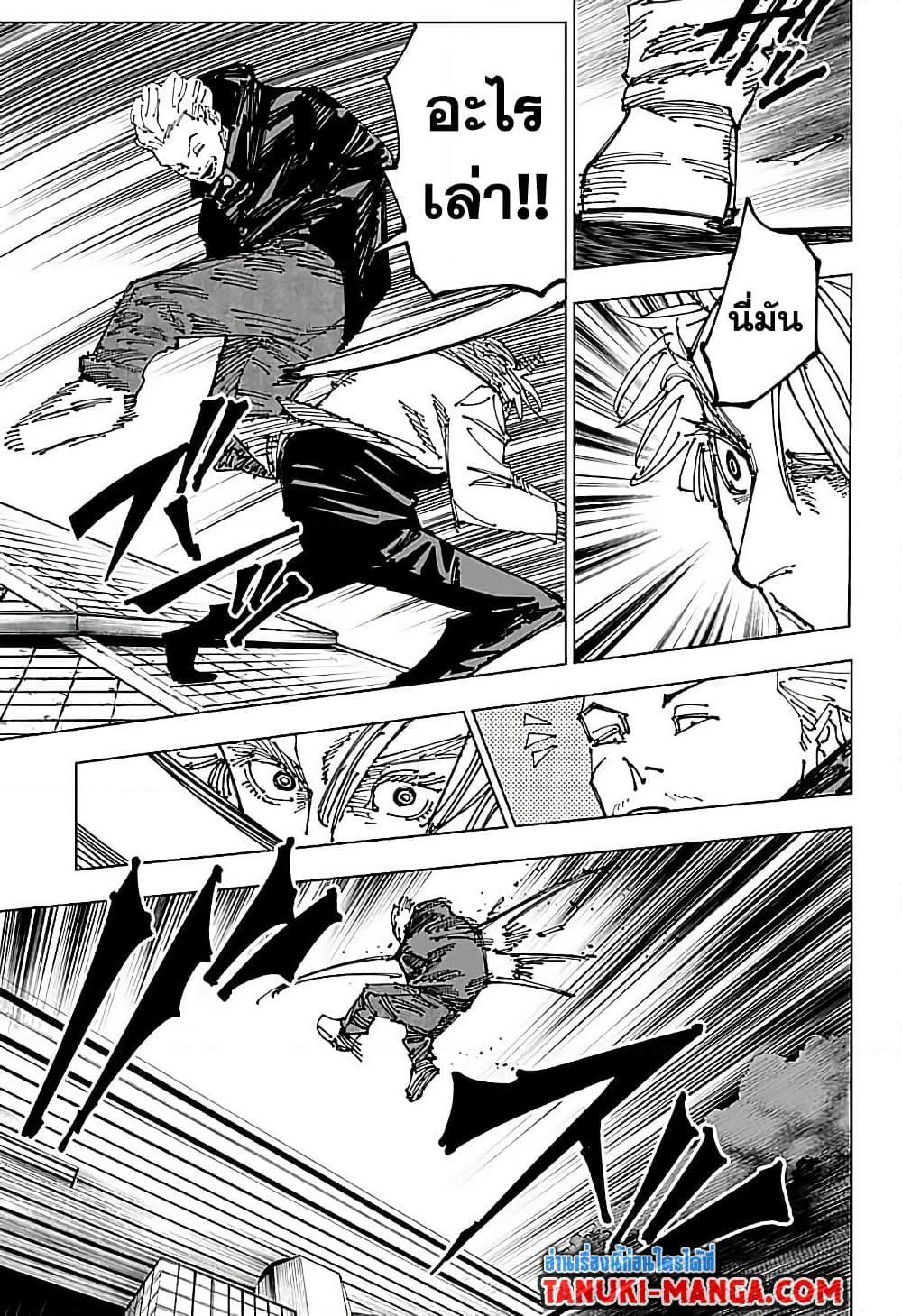 Manga-lc-com อ่านมังงะ อ่านการ์ตูน ออนไลน์ ฟรี Jujutsu Kaisen มหาเวทย์ผนึกมาร ตอนที่ 1 2 3 4 5 6 7 8 9 10 11 12 13 14 ฟรี ไม่มีโฆษณา Manga-lc - อ่าน มังงะ อ่าน การ์ตูน ออนไลน์ อ่านมังงะ ฟรี