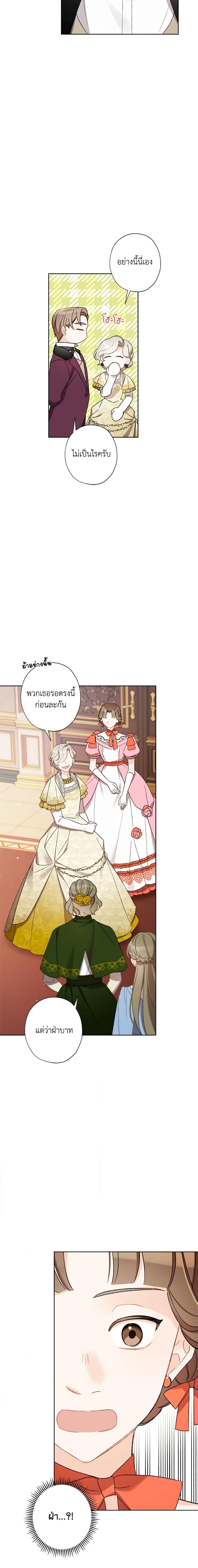 Manga-lc-com อ่านมังงะ อ่านการ์ตูน ออนไลน์ ฟรี I Raised Cinderella Preciously ตอนที่ 1 2 3 4 5 6 7 8 9 10 11 12 13 14 ฟรี ไม่มีโฆษณา Manga-lc - อ่าน มังงะ อ่าน การ์ตูน ออนไลน์ อ่านมังงะ ฟรี