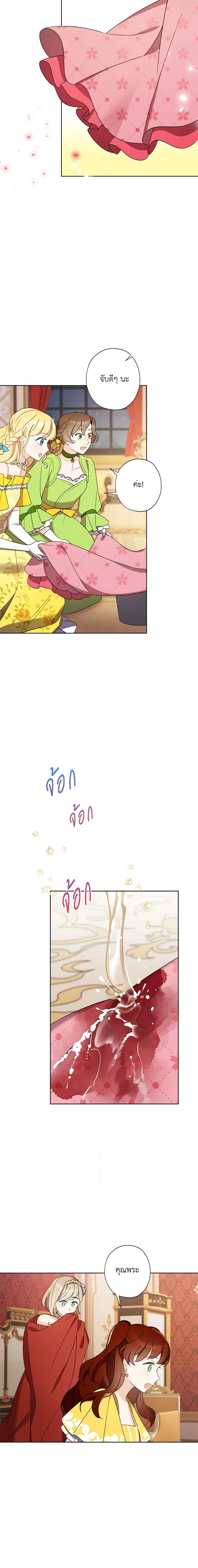 Manga-lc-com อ่านมังงะ อ่านการ์ตูน ออนไลน์ ฟรี I Raised Cinderella Preciously ตอนที่ 1 2 3 4 5 6 7 8 9 10 11 12 13 14 ฟรี ไม่มีโฆษณา Manga-lc - อ่าน มังงะ อ่าน การ์ตูน ออนไลน์ อ่านมังงะ ฟรี