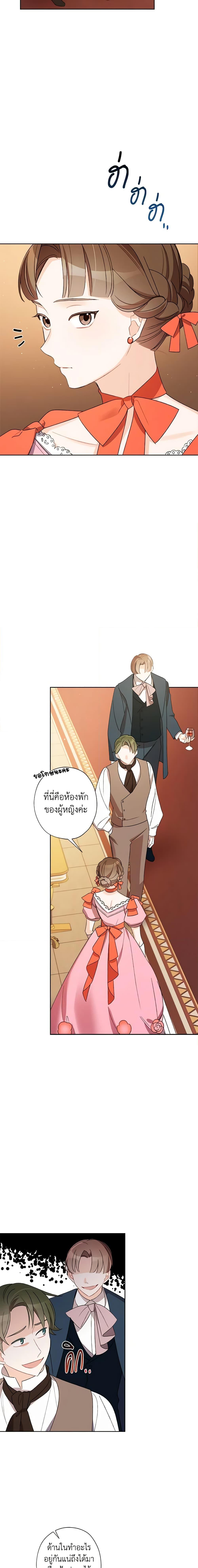 Manga-lc-com อ่านมังงะ อ่านการ์ตูน ออนไลน์ ฟรี I Raised Cinderella Preciously ตอนที่ 1 2 3 4 5 6 7 8 9 10 11 12 13 14 ฟรี ไม่มีโฆษณา Manga-lc - อ่าน มังงะ อ่าน การ์ตูน ออนไลน์ อ่านมังงะ ฟรี