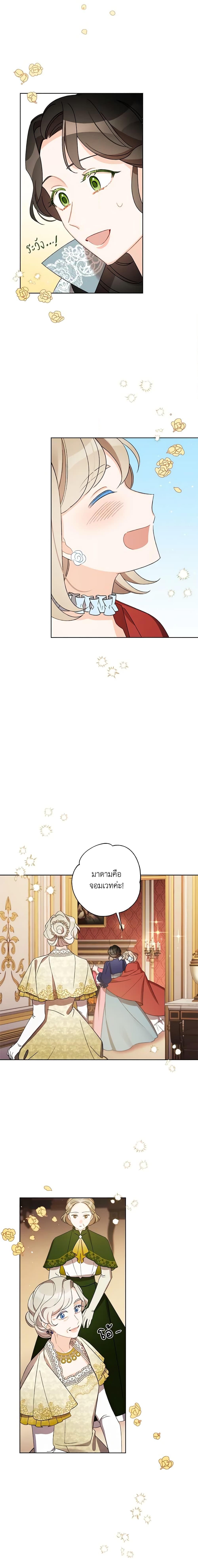 Manga-lc-com อ่านมังงะ อ่านการ์ตูน ออนไลน์ ฟรี I Raised Cinderella Preciously ตอนที่ 1 2 3 4 5 6 7 8 9 10 11 12 13 14 ฟรี ไม่มีโฆษณา Manga-lc - อ่าน มังงะ อ่าน การ์ตูน ออนไลน์ อ่านมังงะ ฟรี