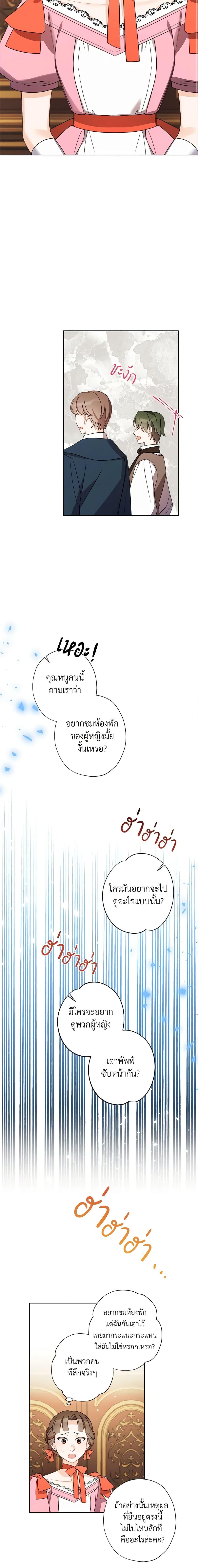 Manga-lc-com อ่านมังงะ อ่านการ์ตูน ออนไลน์ ฟรี I Raised Cinderella Preciously ตอนที่ 1 2 3 4 5 6 7 8 9 10 11 12 13 14 ฟรี ไม่มีโฆษณา Manga-lc - อ่าน มังงะ อ่าน การ์ตูน ออนไลน์ อ่านมังงะ ฟรี