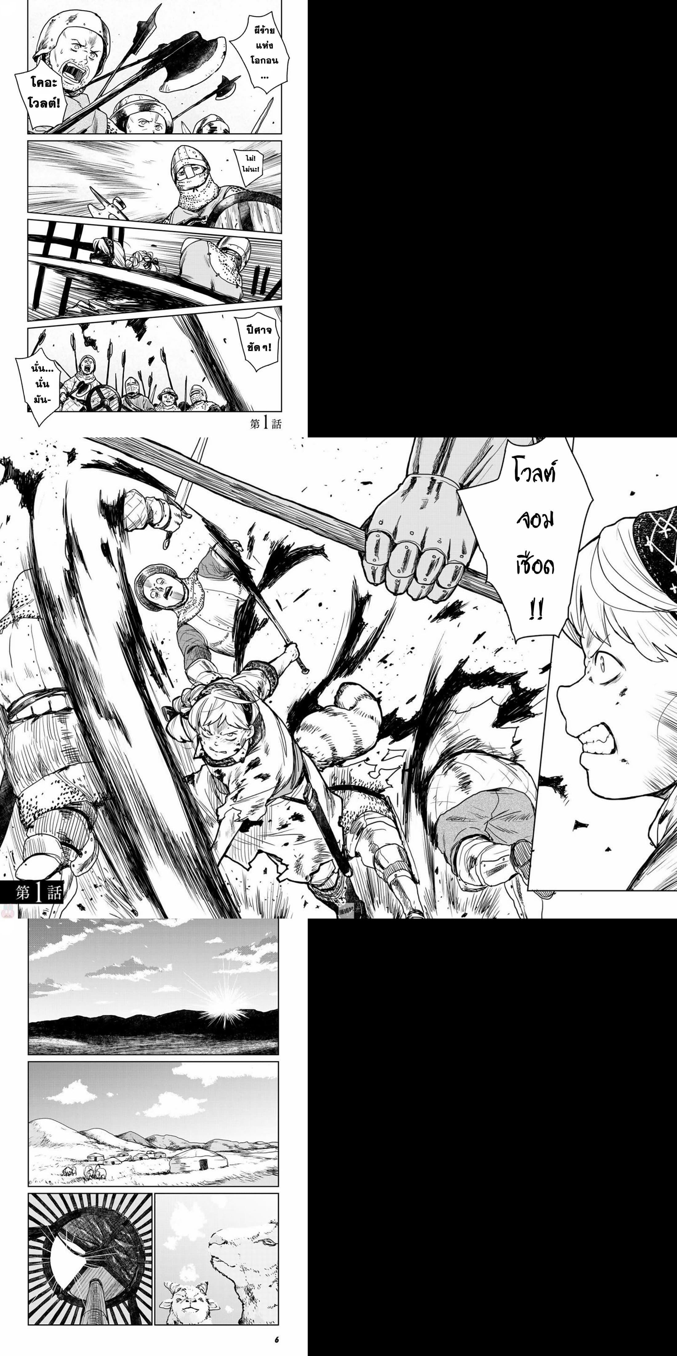 Manga-lc-com อ่านมังงะ อ่านการ์ตูน ออนไลน์ ฟรี Mukurozumi no Volte ตอนที่ 1 2 3 4 5 6 7 8 9 10 11 12 13 14 ฟรี ไม่มีโฆษณา Manga-lc - อ่าน มังงะ อ่าน การ์ตูน ออนไลน์ อ่านมังงะ ฟรี