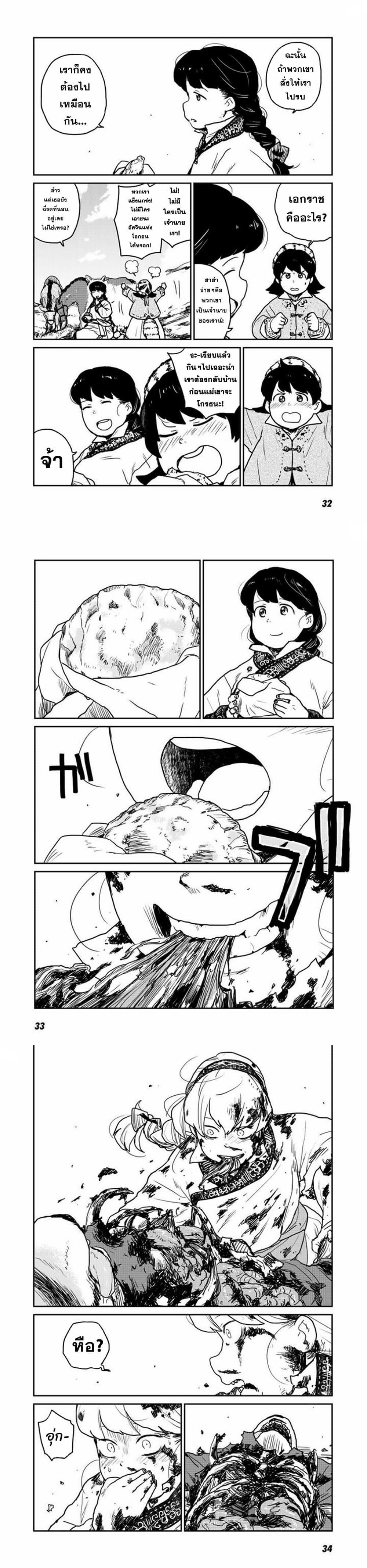 Manga-lc-com อ่านมังงะ อ่านการ์ตูน ออนไลน์ ฟรี Mukurozumi no Volte ตอนที่ 1 2 3 4 5 6 7 8 9 10 11 12 13 14 ฟรี ไม่มีโฆษณา Manga-lc - อ่าน มังงะ อ่าน การ์ตูน ออนไลน์ อ่านมังงะ ฟรี