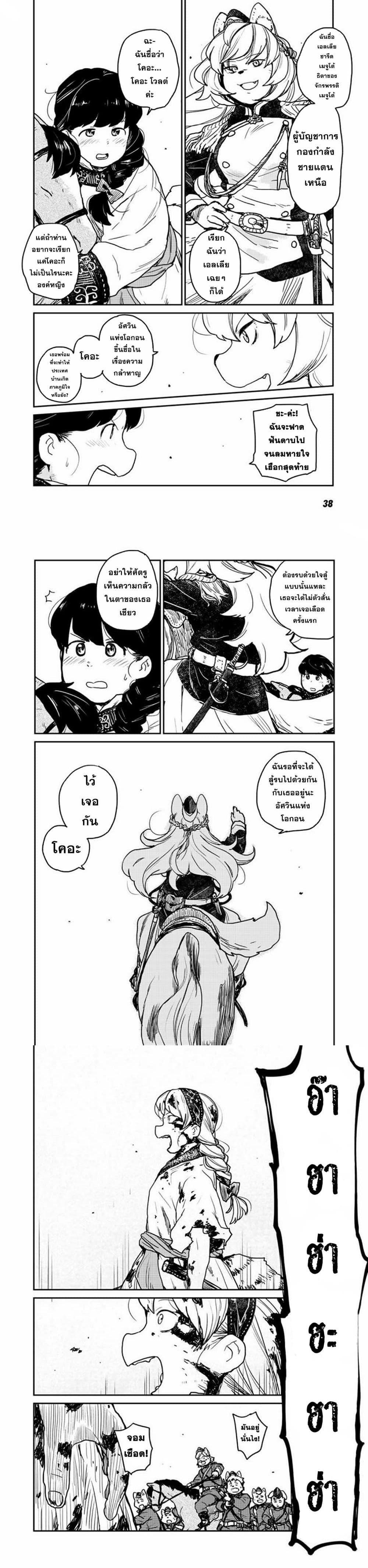 Manga-lc-com อ่านมังงะ อ่านการ์ตูน ออนไลน์ ฟรี Mukurozumi no Volte ตอนที่ 1 2 3 4 5 6 7 8 9 10 11 12 13 14 ฟรี ไม่มีโฆษณา Manga-lc - อ่าน มังงะ อ่าน การ์ตูน ออนไลน์ อ่านมังงะ ฟรี