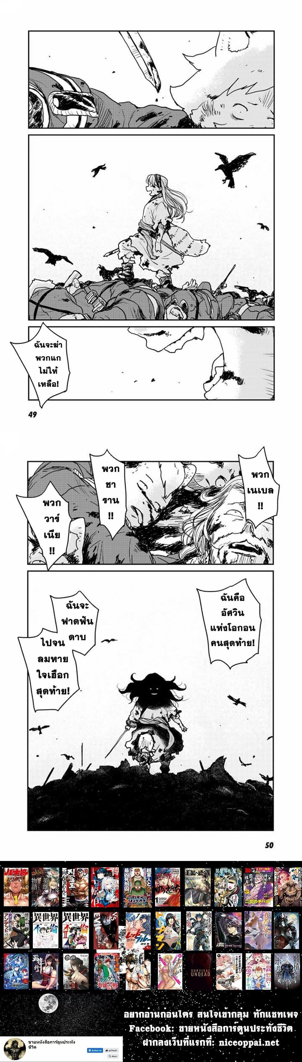 Manga-lc-com อ่านมังงะ อ่านการ์ตูน ออนไลน์ ฟรี Mukurozumi no Volte ตอนที่ 1 2 3 4 5 6 7 8 9 10 11 12 13 14 ฟรี ไม่มีโฆษณา Manga-lc - อ่าน มังงะ อ่าน การ์ตูน ออนไลน์ อ่านมังงะ ฟรี