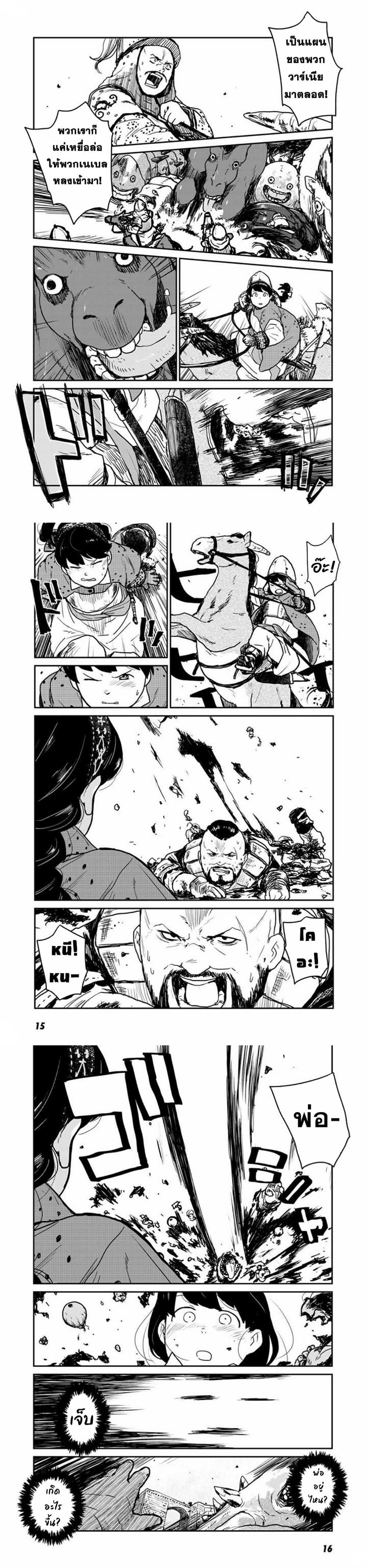 Manga-lc-com อ่านมังงะ อ่านการ์ตูน ออนไลน์ ฟรี Mukurozumi no Volte ตอนที่ 1 2 3 4 5 6 7 8 9 10 11 12 13 14 ฟรี ไม่มีโฆษณา Manga-lc - อ่าน มังงะ อ่าน การ์ตูน ออนไลน์ อ่านมังงะ ฟรี