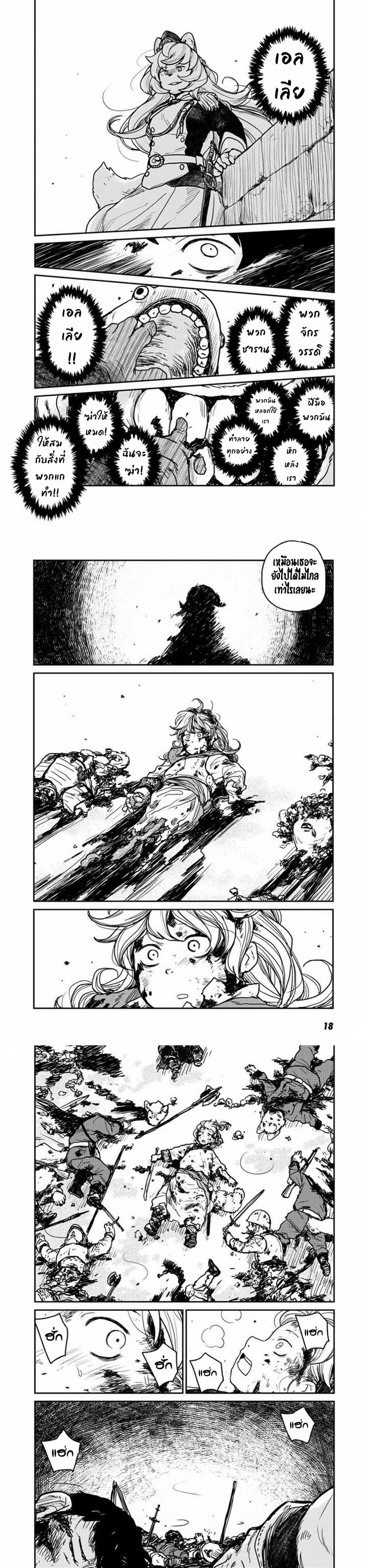 Manga-lc-com อ่านมังงะ อ่านการ์ตูน ออนไลน์ ฟรี Mukurozumi no Volte ตอนที่ 1 2 3 4 5 6 7 8 9 10 11 12 13 14 ฟรี ไม่มีโฆษณา Manga-lc - อ่าน มังงะ อ่าน การ์ตูน ออนไลน์ อ่านมังงะ ฟรี