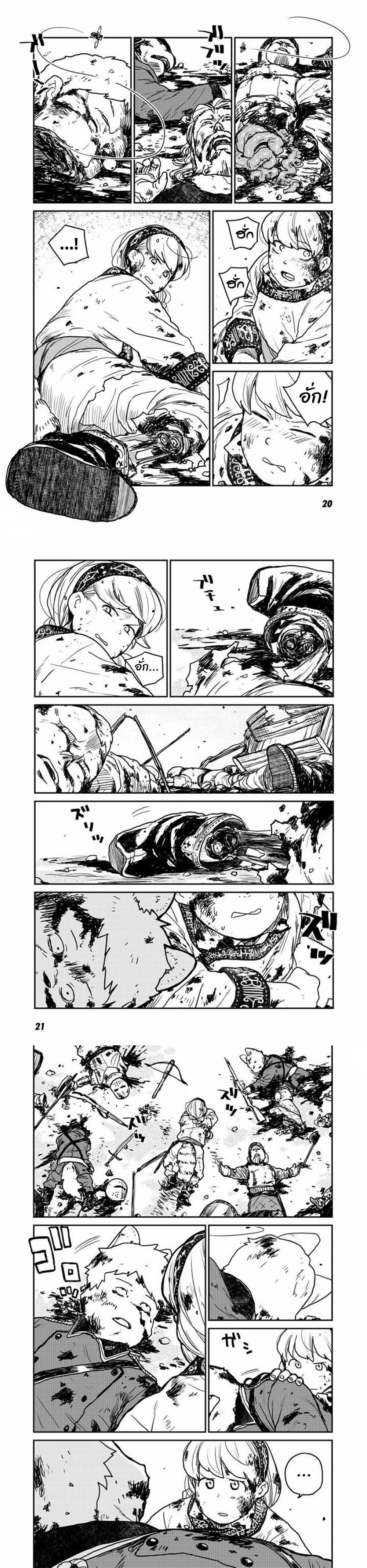 Manga-lc-com อ่านมังงะ อ่านการ์ตูน ออนไลน์ ฟรี Mukurozumi no Volte ตอนที่ 1 2 3 4 5 6 7 8 9 10 11 12 13 14 ฟรี ไม่มีโฆษณา Manga-lc - อ่าน มังงะ อ่าน การ์ตูน ออนไลน์ อ่านมังงะ ฟรี