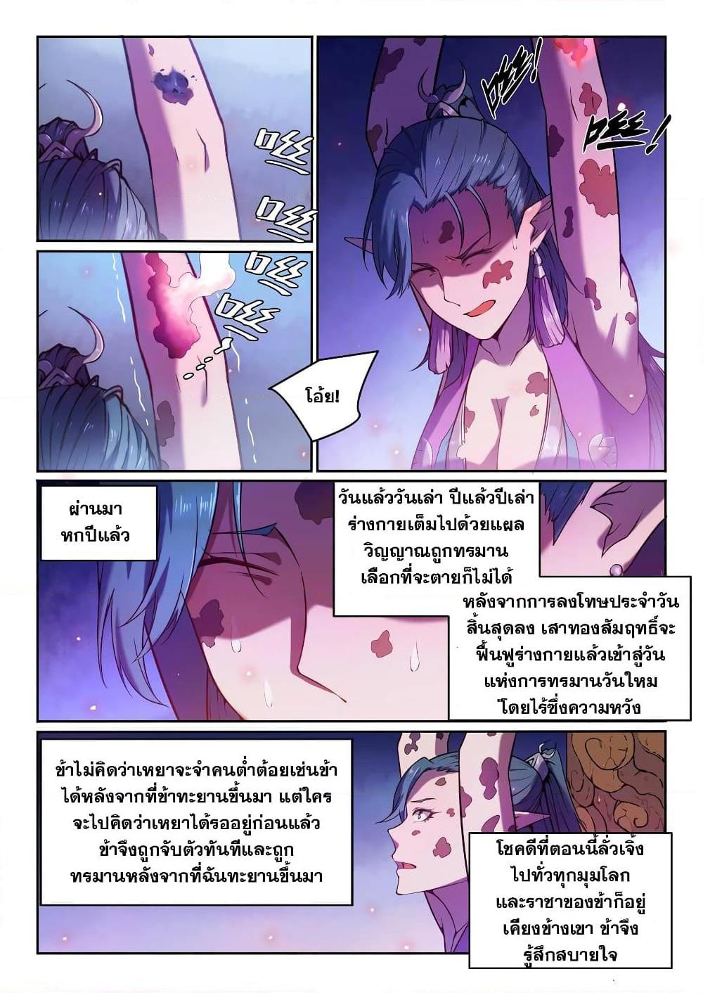 Manga-lc-com อ่านมังงะ อ่านการ์ตูน ออนไลน์ ฟรี Bailian Chengshen ตอนที่ 1 2 3 4 5 6 7 8 9 10 11 12 13 14 ฟรี ไม่มีโฆษณา Manga-lc - อ่าน มังงะ อ่าน การ์ตูน ออนไลน์ อ่านมังงะ ฟรี