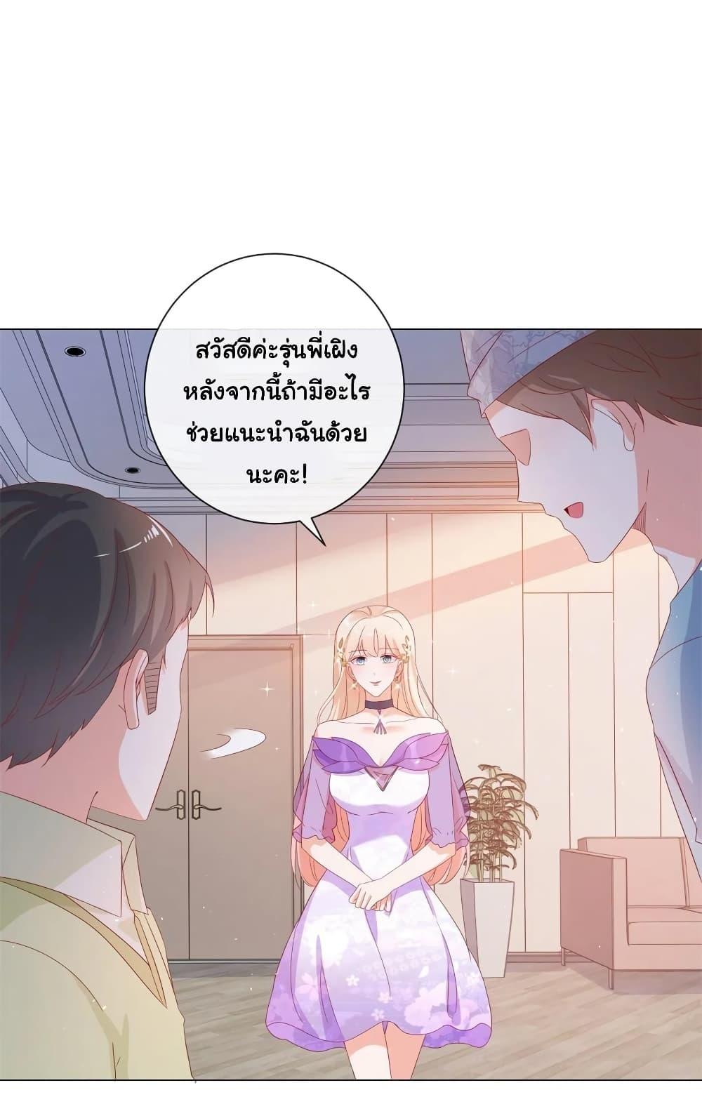 Manga-lc-com อ่านมังงะ อ่านการ์ตูน ออนไลน์ ฟรี The Lovely Wife And Strange Marriage ตอนที่ 1 2 3 4 5 6 7 8 9 10 11 12 13 14 ฟรี ไม่มีโฆษณา Manga-lc - อ่าน มังงะ อ่าน การ์ตูน ออนไลน์ อ่านมังงะ ฟรี