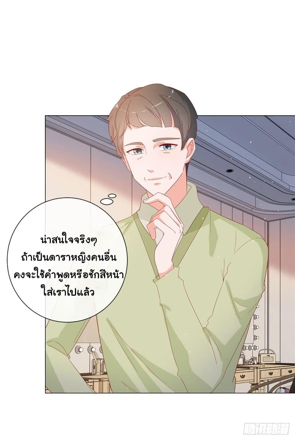 Manga-lc-com อ่านมังงะ อ่านการ์ตูน ออนไลน์ ฟรี The Lovely Wife And Strange Marriage ตอนที่ 1 2 3 4 5 6 7 8 9 10 11 12 13 14 ฟรี ไม่มีโฆษณา Manga-lc - อ่าน มังงะ อ่าน การ์ตูน ออนไลน์ อ่านมังงะ ฟรี