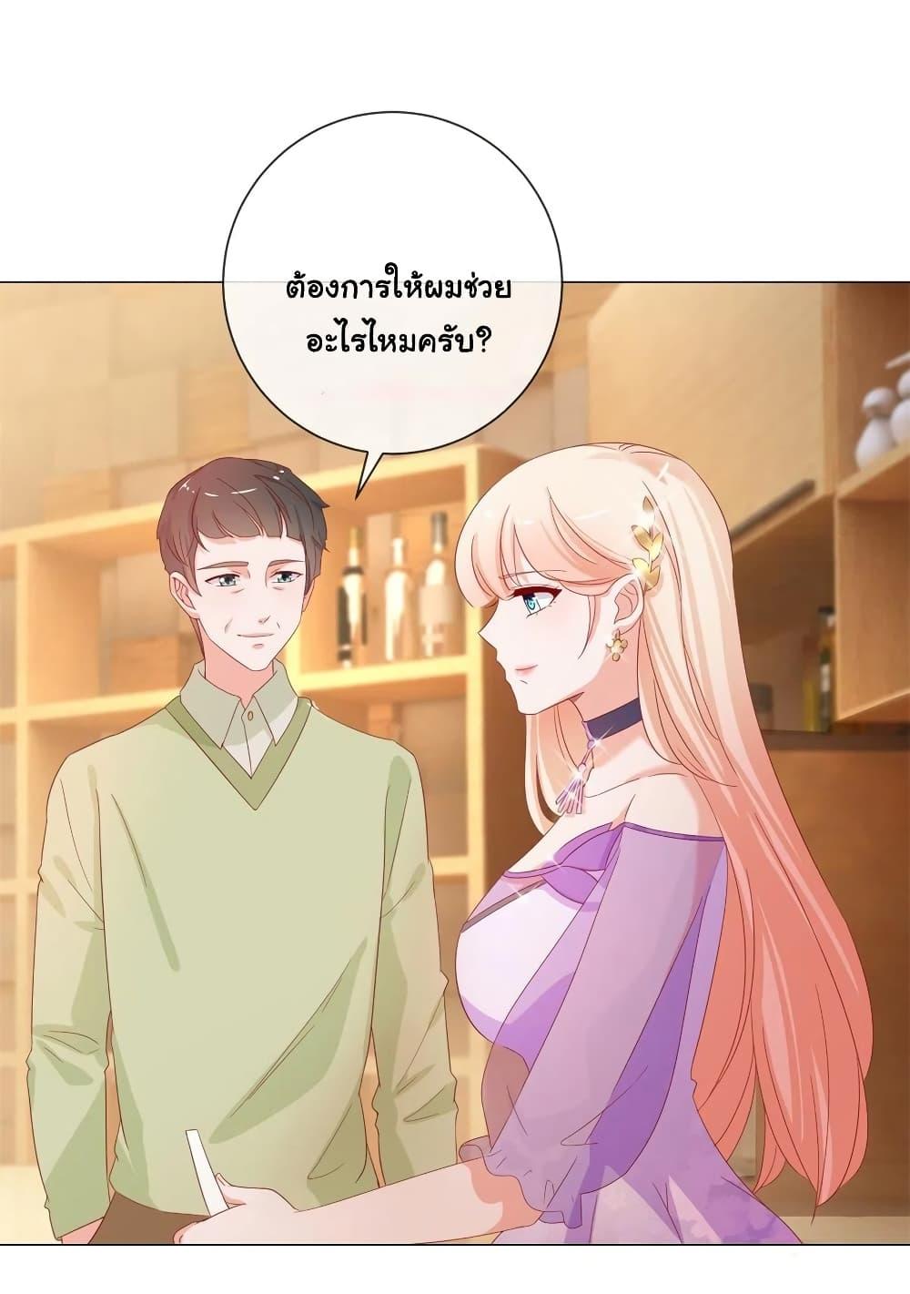 Manga-lc-com อ่านมังงะ อ่านการ์ตูน ออนไลน์ ฟรี The Lovely Wife And Strange Marriage ตอนที่ 1 2 3 4 5 6 7 8 9 10 11 12 13 14 ฟรี ไม่มีโฆษณา Manga-lc - อ่าน มังงะ อ่าน การ์ตูน ออนไลน์ อ่านมังงะ ฟรี