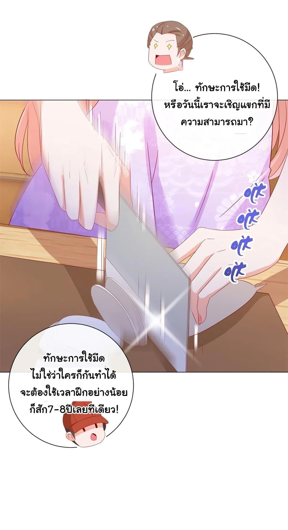 Manga-lc-com อ่านมังงะ อ่านการ์ตูน ออนไลน์ ฟรี The Lovely Wife And Strange Marriage ตอนที่ 1 2 3 4 5 6 7 8 9 10 11 12 13 14 ฟรี ไม่มีโฆษณา Manga-lc - อ่าน มังงะ อ่าน การ์ตูน ออนไลน์ อ่านมังงะ ฟรี