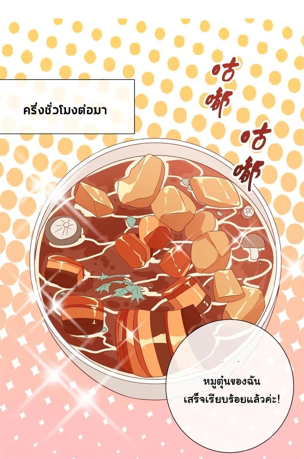 Manga-lc-com อ่านมังงะ อ่านการ์ตูน ออนไลน์ ฟรี The Lovely Wife And Strange Marriage ตอนที่ 1 2 3 4 5 6 7 8 9 10 11 12 13 14 ฟรี ไม่มีโฆษณา Manga-lc - อ่าน มังงะ อ่าน การ์ตูน ออนไลน์ อ่านมังงะ ฟรี