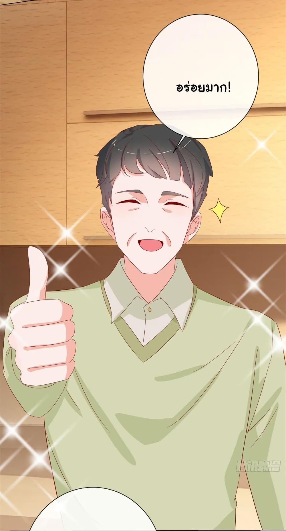 Manga-lc-com อ่านมังงะ อ่านการ์ตูน ออนไลน์ ฟรี The Lovely Wife And Strange Marriage ตอนที่ 1 2 3 4 5 6 7 8 9 10 11 12 13 14 ฟรี ไม่มีโฆษณา Manga-lc - อ่าน มังงะ อ่าน การ์ตูน ออนไลน์ อ่านมังงะ ฟรี