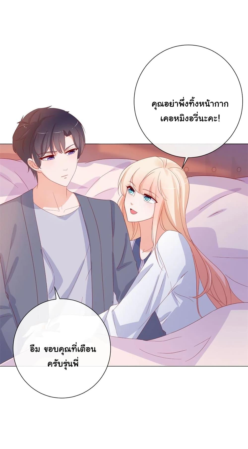 Manga-lc-com อ่านมังงะ อ่านการ์ตูน ออนไลน์ ฟรี The Lovely Wife And Strange Marriage ตอนที่ 1 2 3 4 5 6 7 8 9 10 11 12 13 14 ฟรี ไม่มีโฆษณา Manga-lc - อ่าน มังงะ อ่าน การ์ตูน ออนไลน์ อ่านมังงะ ฟรี
