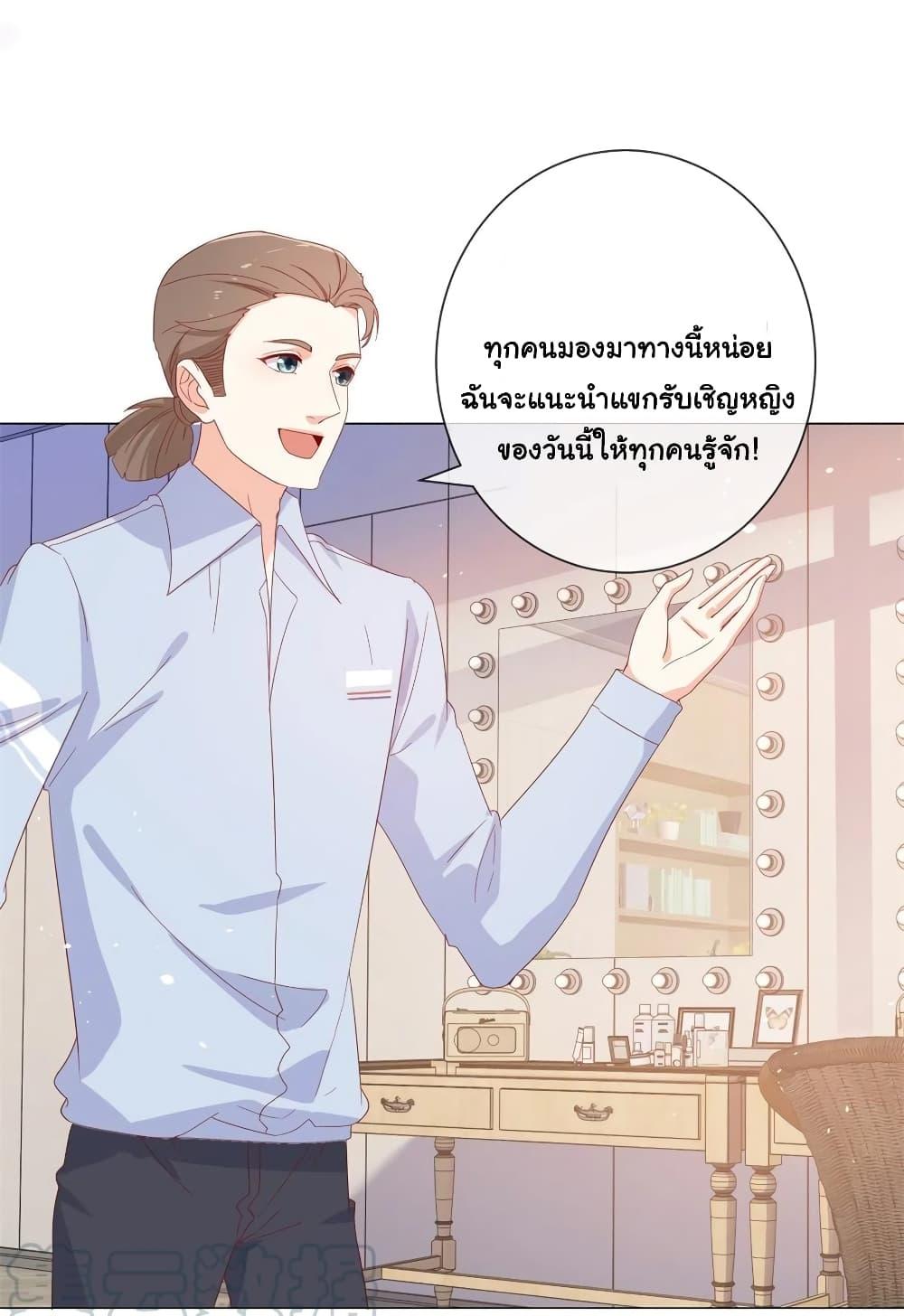 Manga-lc-com อ่านมังงะ อ่านการ์ตูน ออนไลน์ ฟรี The Lovely Wife And Strange Marriage ตอนที่ 1 2 3 4 5 6 7 8 9 10 11 12 13 14 ฟรี ไม่มีโฆษณา Manga-lc - อ่าน มังงะ อ่าน การ์ตูน ออนไลน์ อ่านมังงะ ฟรี