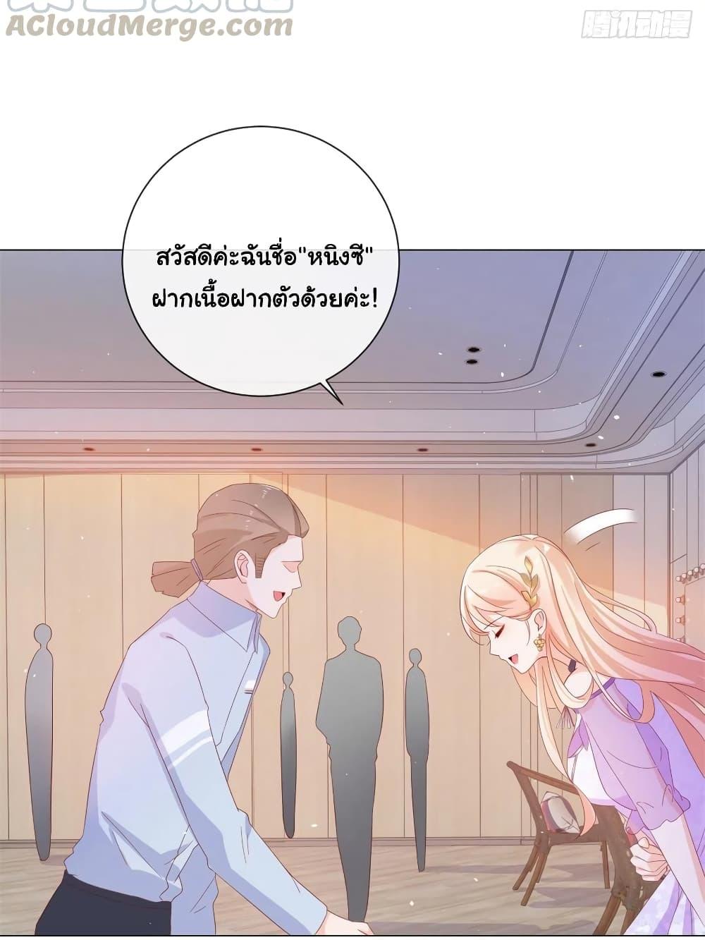 Manga-lc-com อ่านมังงะ อ่านการ์ตูน ออนไลน์ ฟรี The Lovely Wife And Strange Marriage ตอนที่ 1 2 3 4 5 6 7 8 9 10 11 12 13 14 ฟรี ไม่มีโฆษณา Manga-lc - อ่าน มังงะ อ่าน การ์ตูน ออนไลน์ อ่านมังงะ ฟรี