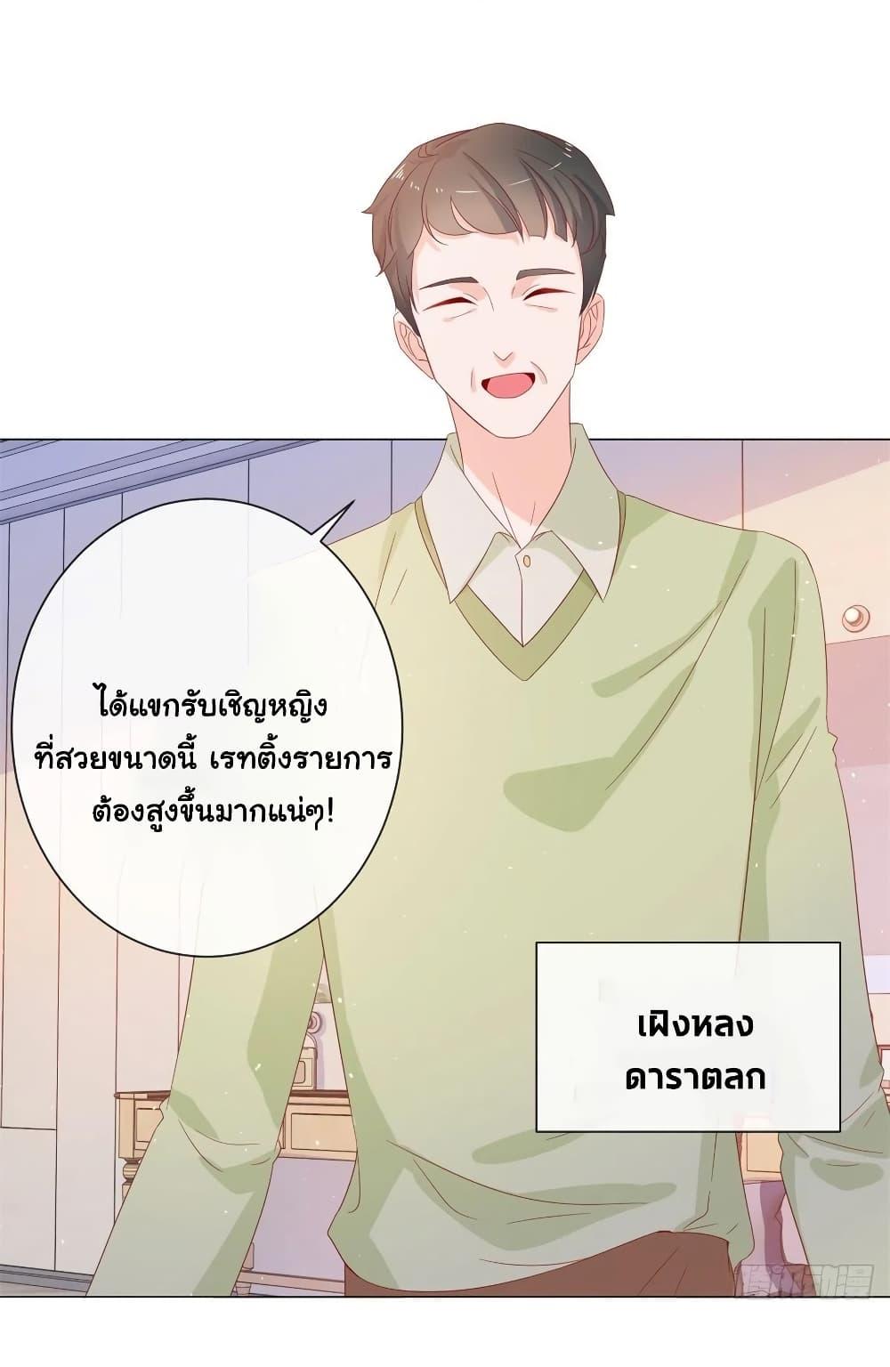Manga-lc-com อ่านมังงะ อ่านการ์ตูน ออนไลน์ ฟรี The Lovely Wife And Strange Marriage ตอนที่ 1 2 3 4 5 6 7 8 9 10 11 12 13 14 ฟรี ไม่มีโฆษณา Manga-lc - อ่าน มังงะ อ่าน การ์ตูน ออนไลน์ อ่านมังงะ ฟรี