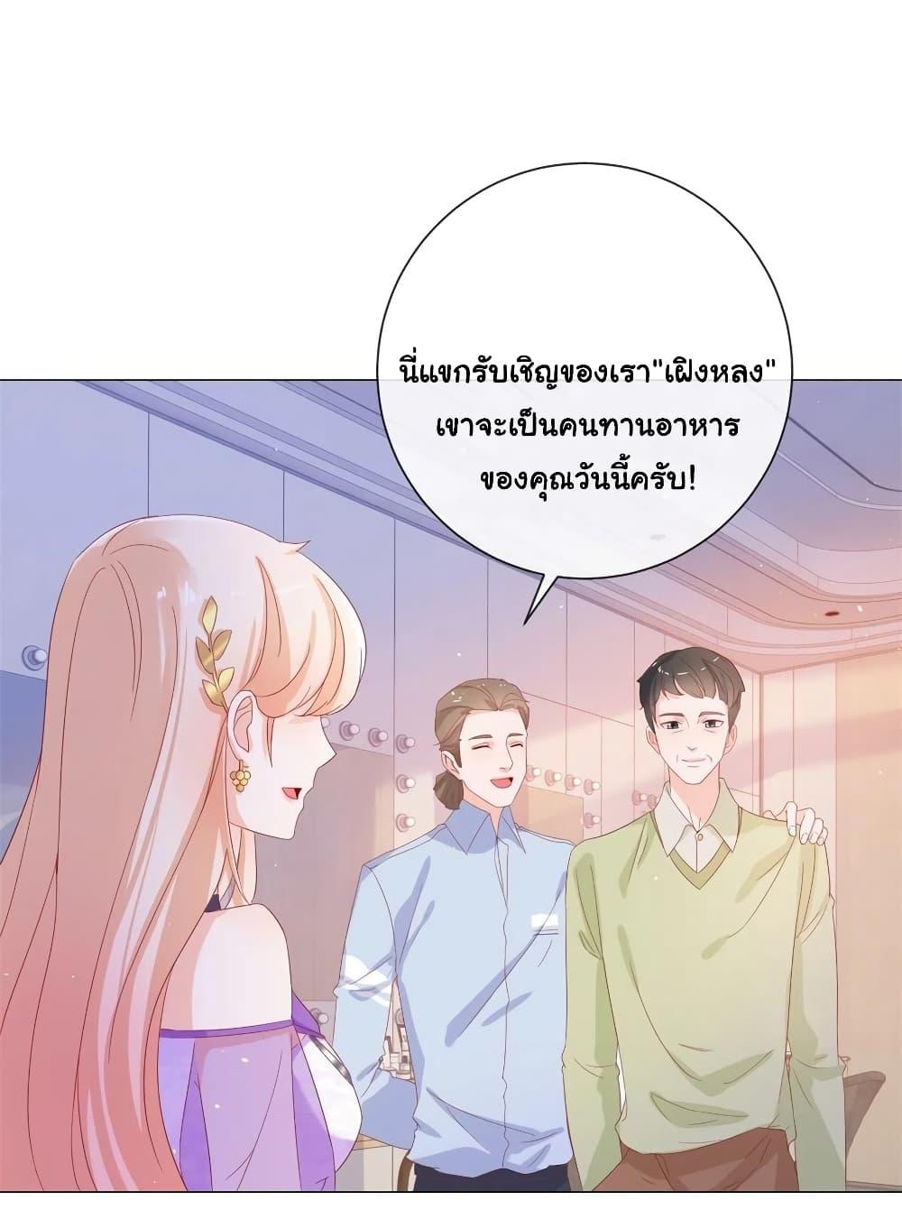 Manga-lc-com อ่านมังงะ อ่านการ์ตูน ออนไลน์ ฟรี The Lovely Wife And Strange Marriage ตอนที่ 1 2 3 4 5 6 7 8 9 10 11 12 13 14 ฟรี ไม่มีโฆษณา Manga-lc - อ่าน มังงะ อ่าน การ์ตูน ออนไลน์ อ่านมังงะ ฟรี