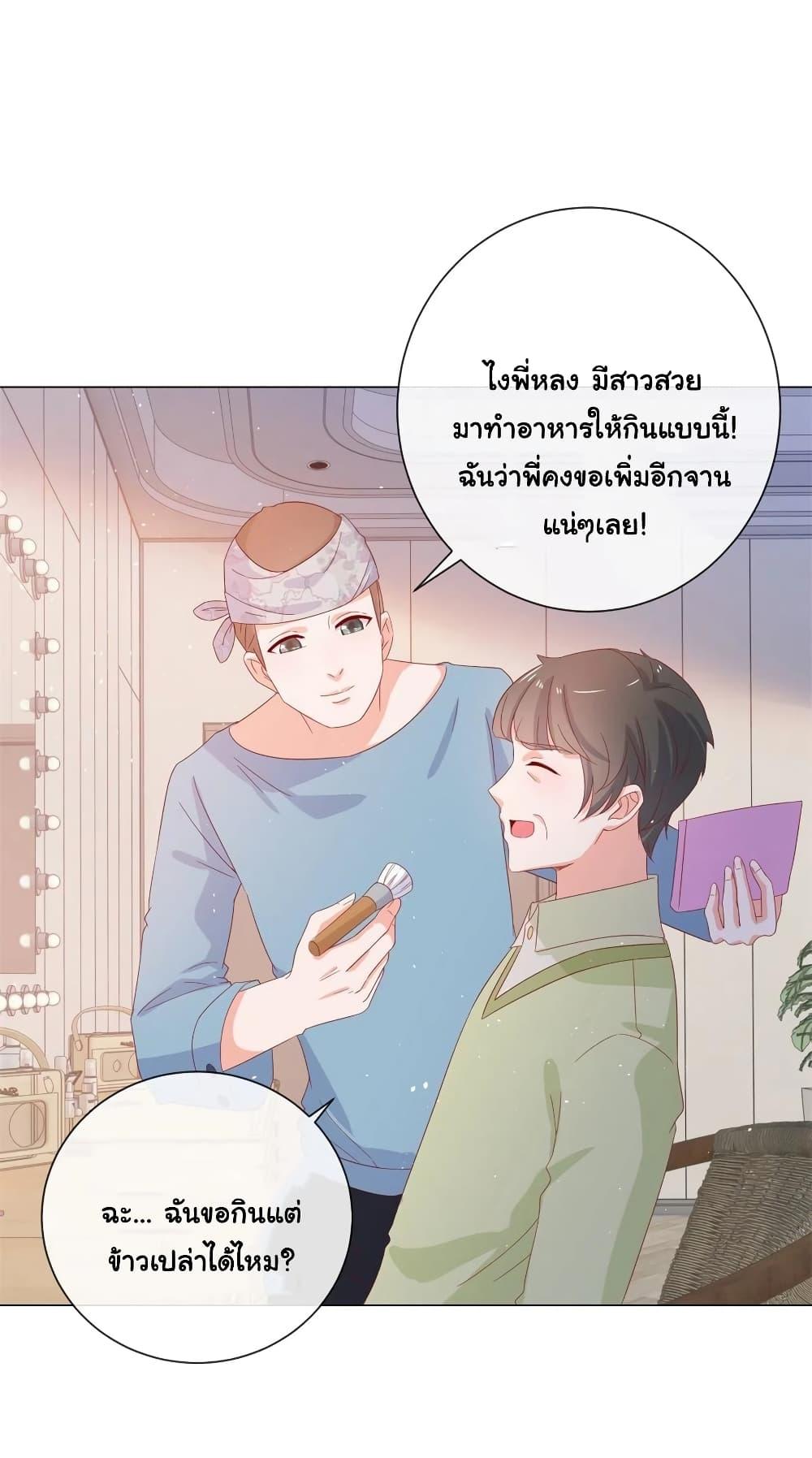 Manga-lc-com อ่านมังงะ อ่านการ์ตูน ออนไลน์ ฟรี The Lovely Wife And Strange Marriage ตอนที่ 1 2 3 4 5 6 7 8 9 10 11 12 13 14 ฟรี ไม่มีโฆษณา Manga-lc - อ่าน มังงะ อ่าน การ์ตูน ออนไลน์ อ่านมังงะ ฟรี