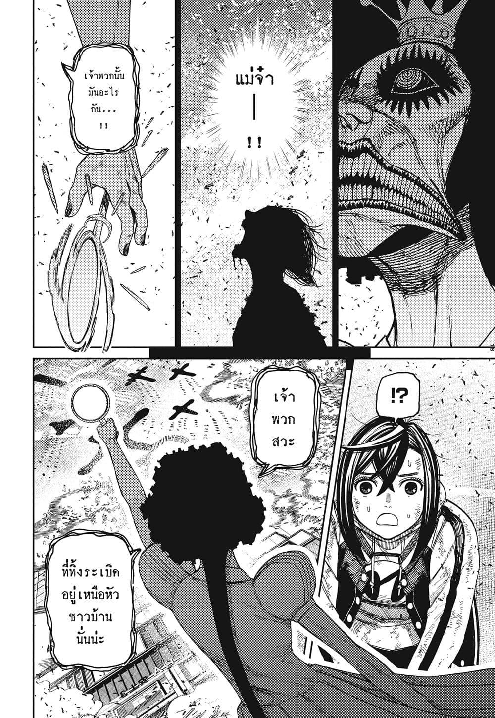 Manga-lc-com อ่านมังงะ อ่านการ์ตูน ออนไลน์ ฟรี Dandadan ตอนที่ 1 2 3 4 5 6 7 8 9 10 11 12 13 14 ฟรี ไม่มีโฆษณา Manga-lc - อ่าน มังงะ อ่าน การ์ตูน ออนไลน์ อ่านมังงะ ฟรี