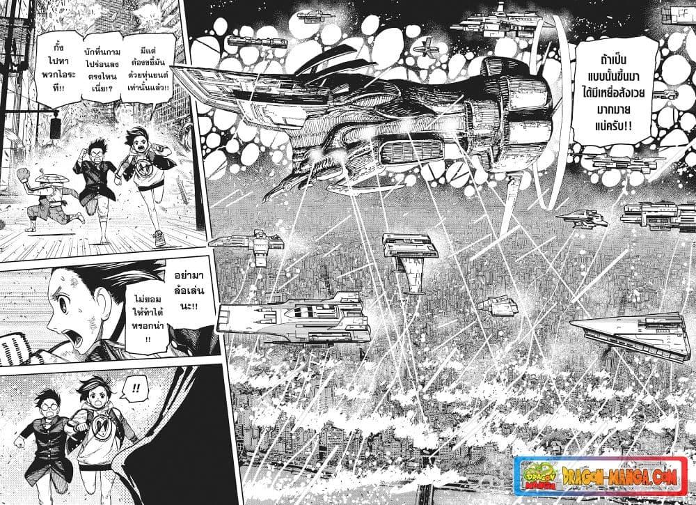 Manga-lc-com อ่านมังงะ อ่านการ์ตูน ออนไลน์ ฟรี Dandadan ตอนที่ 1 2 3 4 5 6 7 8 9 10 11 12 13 14 ฟรี ไม่มีโฆษณา Manga-lc - อ่าน มังงะ อ่าน การ์ตูน ออนไลน์ อ่านมังงะ ฟรี