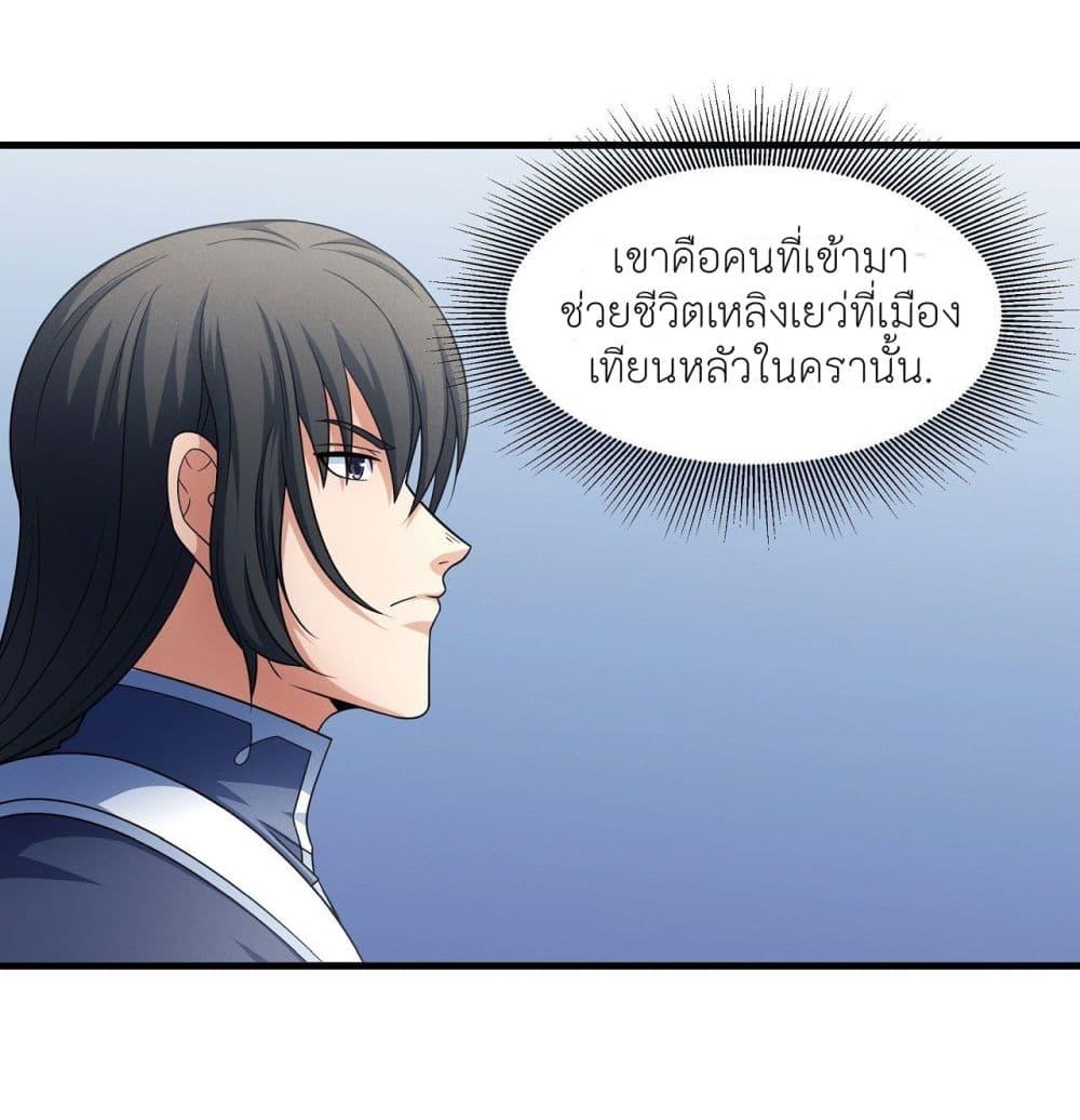 Manga-lc-com อ่านมังงะ อ่านการ์ตูน ออนไลน์ ฟรี God of Martial Arts ตอนที่ 1 2 3 4 5 6 7 8 9 10 11 12 13 14 ฟรี ไม่มีโฆษณา Manga-lc - อ่าน มังงะ อ่าน การ์ตูน ออนไลน์ อ่านมังงะ ฟรี