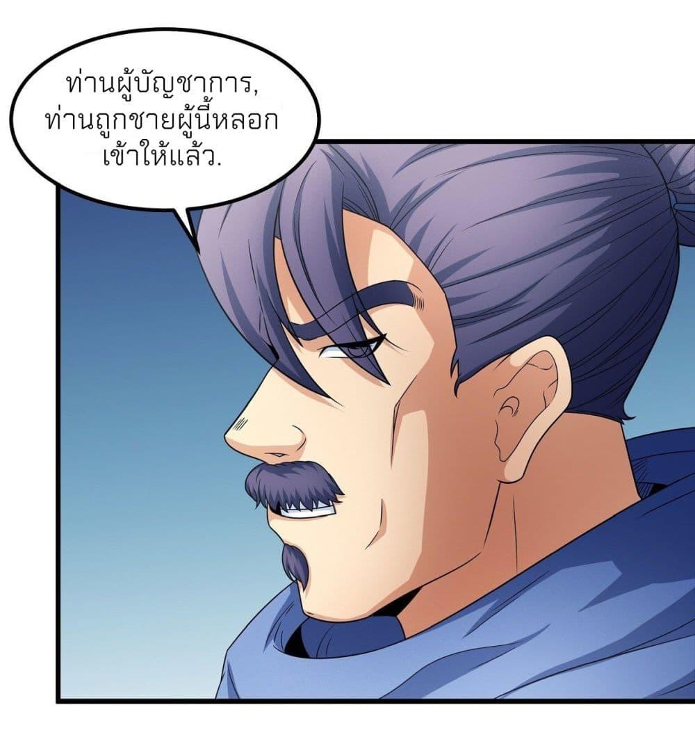 Manga-lc-com อ่านมังงะ อ่านการ์ตูน ออนไลน์ ฟรี God of Martial Arts ตอนที่ 1 2 3 4 5 6 7 8 9 10 11 12 13 14 ฟรี ไม่มีโฆษณา Manga-lc - อ่าน มังงะ อ่าน การ์ตูน ออนไลน์ อ่านมังงะ ฟรี