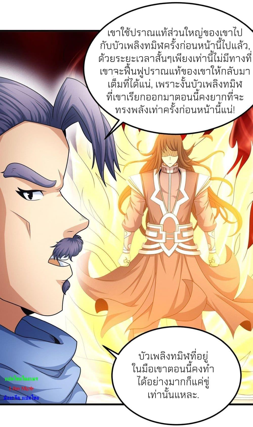 Manga-lc-com อ่านมังงะ อ่านการ์ตูน ออนไลน์ ฟรี God of Martial Arts ตอนที่ 1 2 3 4 5 6 7 8 9 10 11 12 13 14 ฟรี ไม่มีโฆษณา Manga-lc - อ่าน มังงะ อ่าน การ์ตูน ออนไลน์ อ่านมังงะ ฟรี