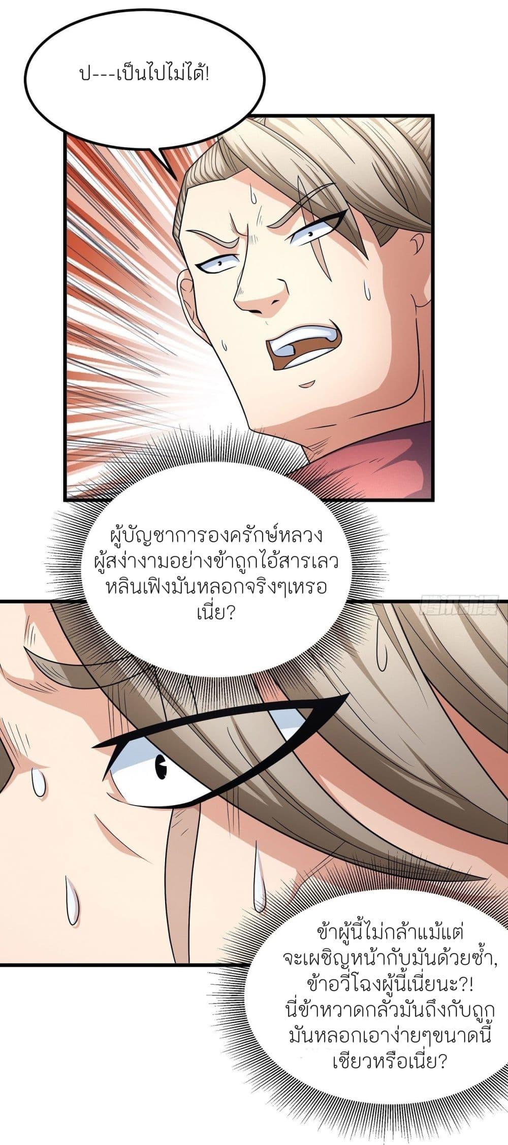 Manga-lc-com อ่านมังงะ อ่านการ์ตูน ออนไลน์ ฟรี God of Martial Arts ตอนที่ 1 2 3 4 5 6 7 8 9 10 11 12 13 14 ฟรี ไม่มีโฆษณา Manga-lc - อ่าน มังงะ อ่าน การ์ตูน ออนไลน์ อ่านมังงะ ฟรี