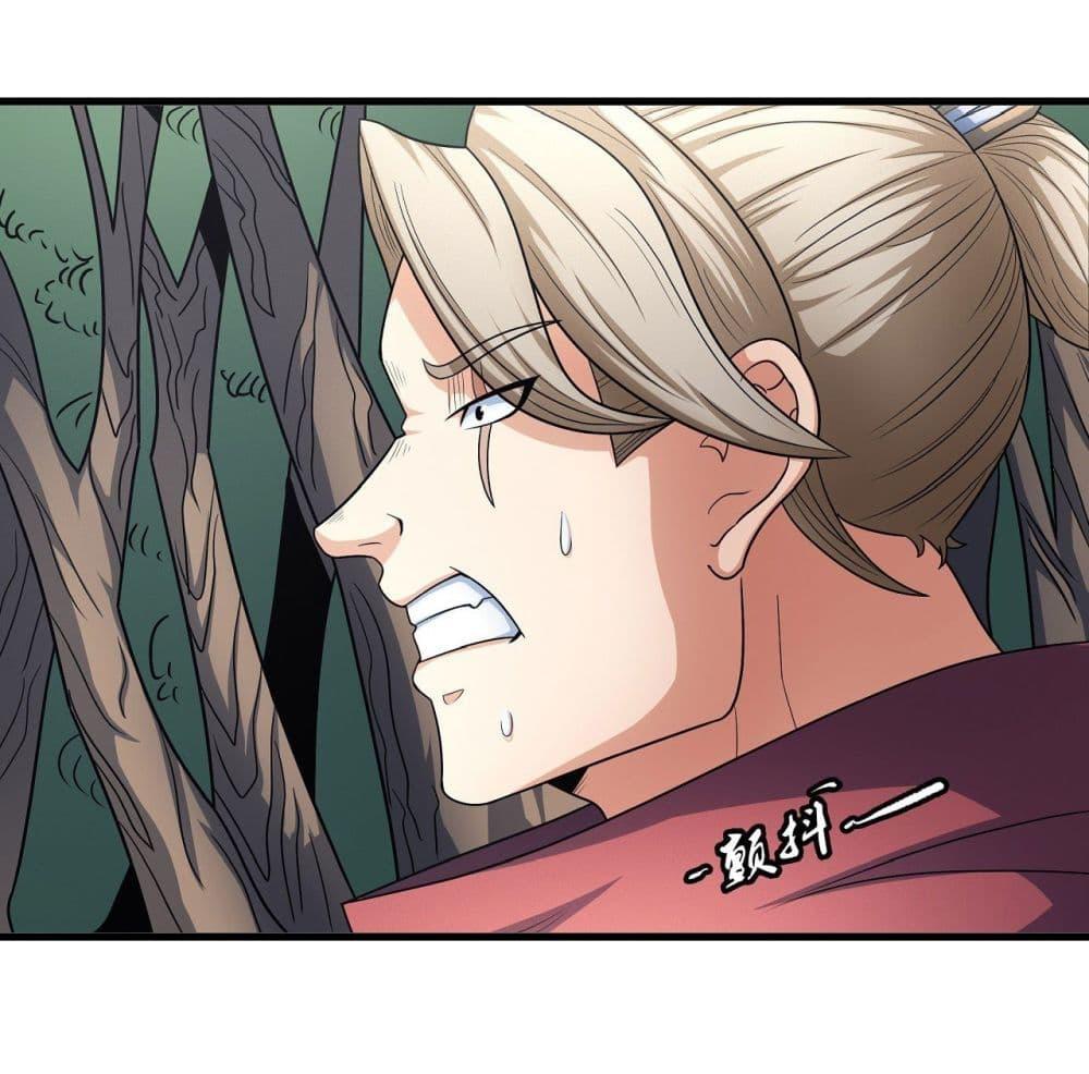 Manga-lc-com อ่านมังงะ อ่านการ์ตูน ออนไลน์ ฟรี God of Martial Arts ตอนที่ 1 2 3 4 5 6 7 8 9 10 11 12 13 14 ฟรี ไม่มีโฆษณา Manga-lc - อ่าน มังงะ อ่าน การ์ตูน ออนไลน์ อ่านมังงะ ฟรี