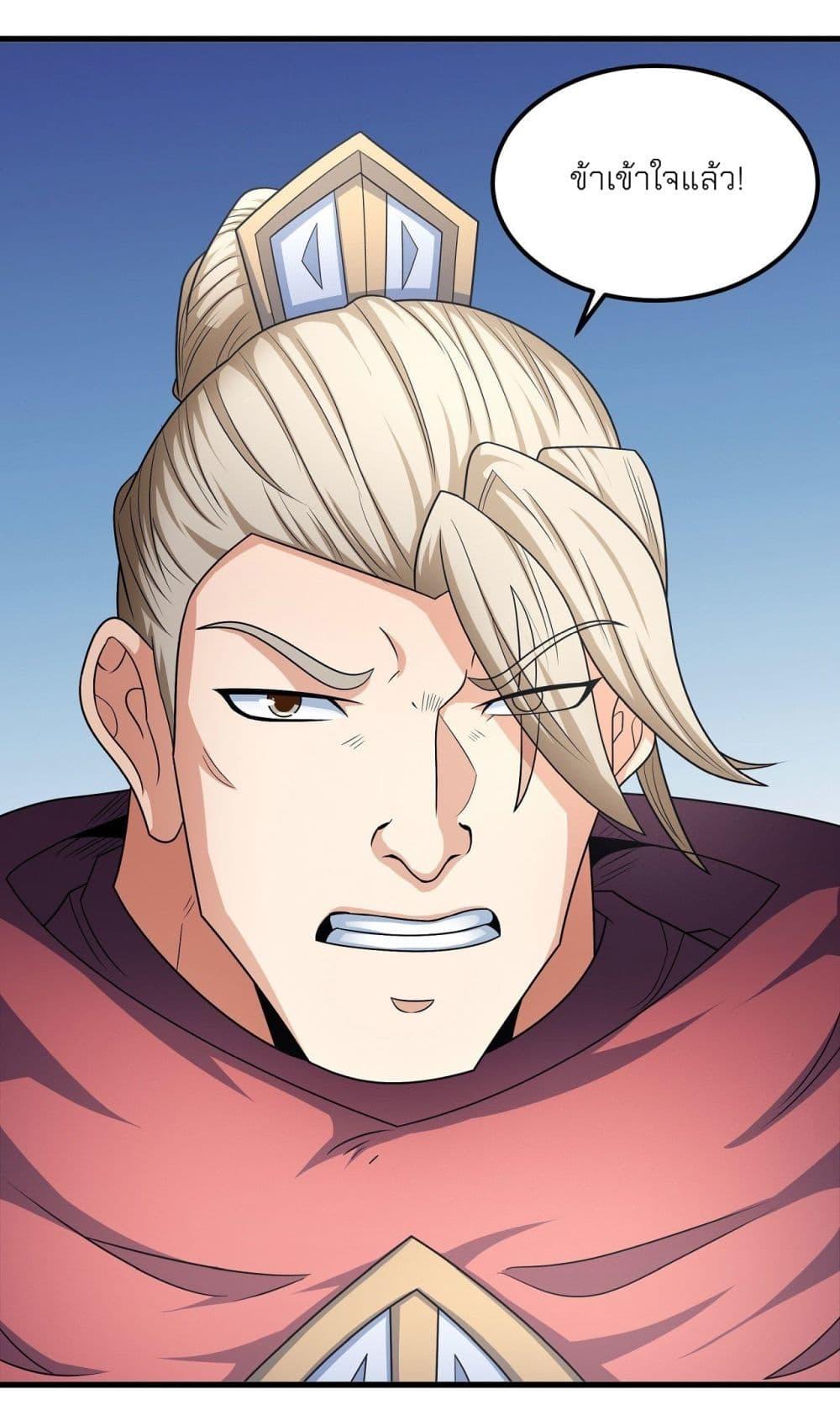 Manga-lc-com อ่านมังงะ อ่านการ์ตูน ออนไลน์ ฟรี God of Martial Arts ตอนที่ 1 2 3 4 5 6 7 8 9 10 11 12 13 14 ฟรี ไม่มีโฆษณา Manga-lc - อ่าน มังงะ อ่าน การ์ตูน ออนไลน์ อ่านมังงะ ฟรี