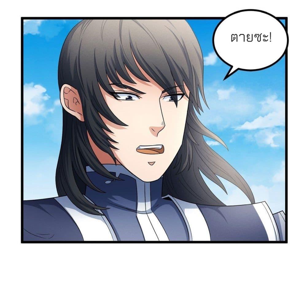 Manga-lc-com อ่านมังงะ อ่านการ์ตูน ออนไลน์ ฟรี God of Martial Arts ตอนที่ 1 2 3 4 5 6 7 8 9 10 11 12 13 14 ฟรี ไม่มีโฆษณา Manga-lc - อ่าน มังงะ อ่าน การ์ตูน ออนไลน์ อ่านมังงะ ฟรี