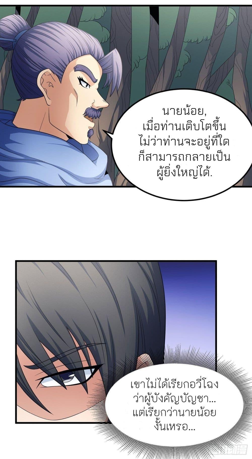 Manga-lc-com อ่านมังงะ อ่านการ์ตูน ออนไลน์ ฟรี God of Martial Arts ตอนที่ 1 2 3 4 5 6 7 8 9 10 11 12 13 14 ฟรี ไม่มีโฆษณา Manga-lc - อ่าน มังงะ อ่าน การ์ตูน ออนไลน์ อ่านมังงะ ฟรี