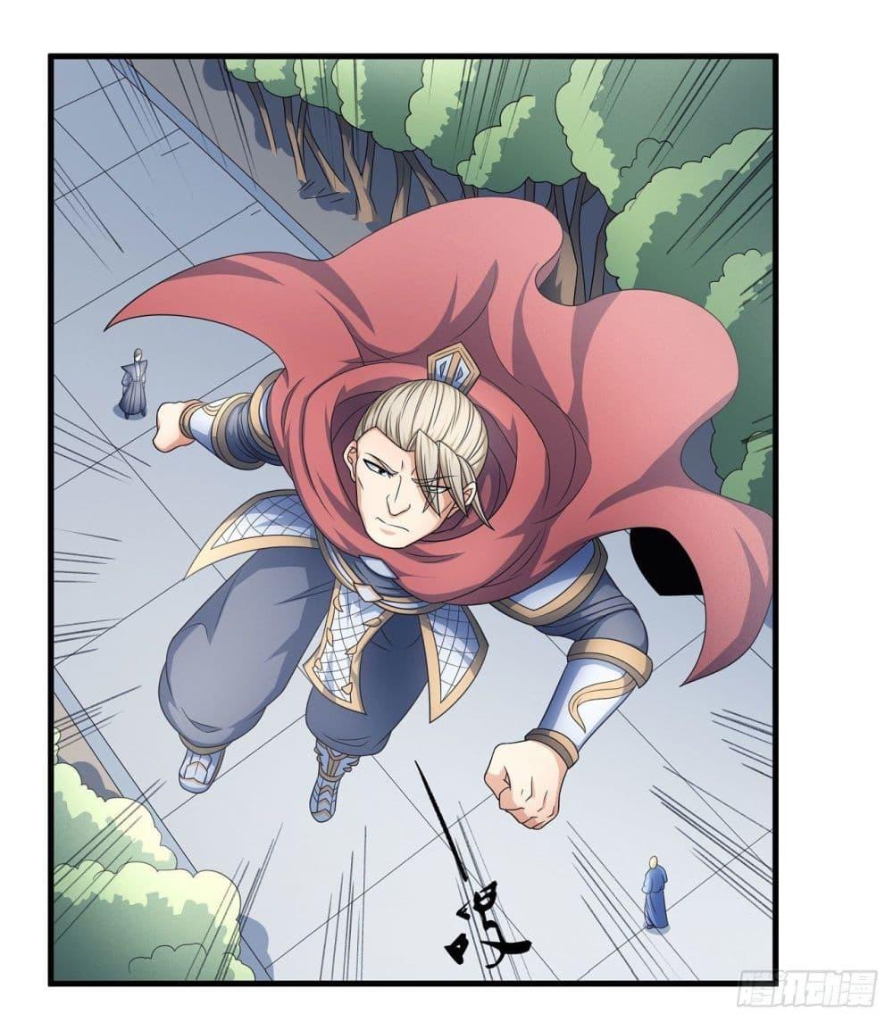 Manga-lc-com อ่านมังงะ อ่านการ์ตูน ออนไลน์ ฟรี God of Martial Arts ตอนที่ 1 2 3 4 5 6 7 8 9 10 11 12 13 14 ฟรี ไม่มีโฆษณา Manga-lc - อ่าน มังงะ อ่าน การ์ตูน ออนไลน์ อ่านมังงะ ฟรี